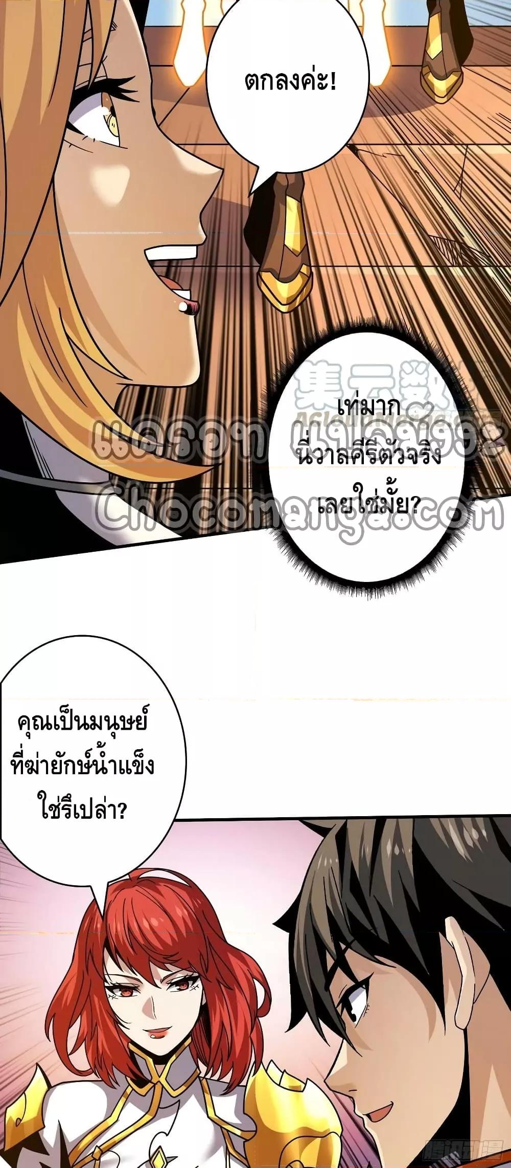 Manga-lc-com อ่านมังงะ อ่านการ์ตูน ออนไลน์ ฟรี KingAccountat ตอนที่ 1 2 3 4 5 6 7 8 9 10 11 12 13 14 ฟรี ไม่มีโฆษณา Manga-lc - อ่าน มังงะ อ่าน การ์ตูน ออนไลน์ อ่านมังงะ ฟรี