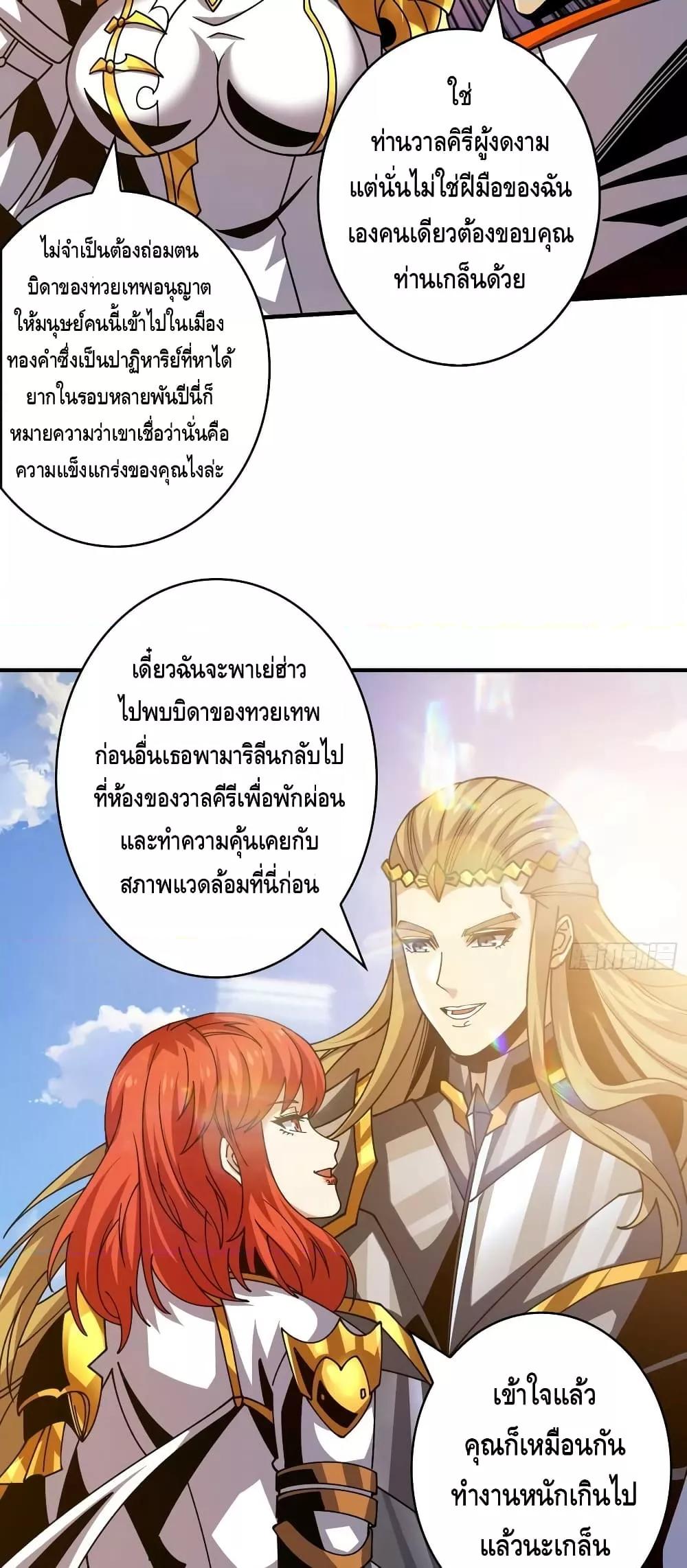 Manga-lc-com อ่านมังงะ อ่านการ์ตูน ออนไลน์ ฟรี KingAccountat ตอนที่ 1 2 3 4 5 6 7 8 9 10 11 12 13 14 ฟรี ไม่มีโฆษณา Manga-lc - อ่าน มังงะ อ่าน การ์ตูน ออนไลน์ อ่านมังงะ ฟรี