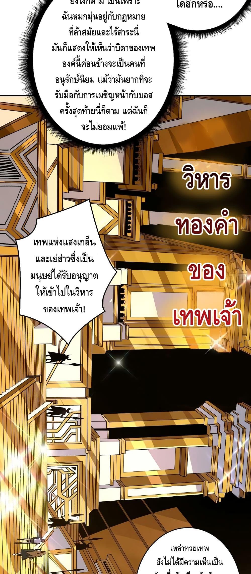 Manga-lc-com อ่านมังงะ อ่านการ์ตูน ออนไลน์ ฟรี KingAccountat ตอนที่ 1 2 3 4 5 6 7 8 9 10 11 12 13 14 ฟรี ไม่มีโฆษณา Manga-lc - อ่าน มังงะ อ่าน การ์ตูน ออนไลน์ อ่านมังงะ ฟรี