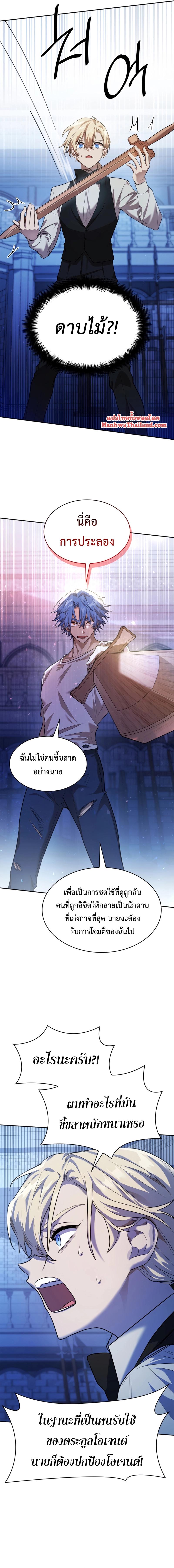 Manga-lc-com อ่านมังงะ อ่านการ์ตูน ออนไลน์ ฟรี Infinite Mage ตอนที่ 1 2 3 4 5 6 7 8 9 10 11 12 13 14 ฟรี ไม่มีโฆษณา Manga-lc - อ่าน มังงะ อ่าน การ์ตูน ออนไลน์ อ่านมังงะ ฟรี