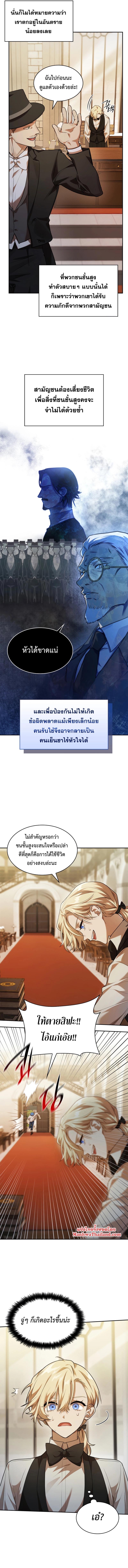 Manga-lc-com อ่านมังงะ อ่านการ์ตูน ออนไลน์ ฟรี Infinite Mage ตอนที่ 1 2 3 4 5 6 7 8 9 10 11 12 13 14 ฟรี ไม่มีโฆษณา Manga-lc - อ่าน มังงะ อ่าน การ์ตูน ออนไลน์ อ่านมังงะ ฟรี