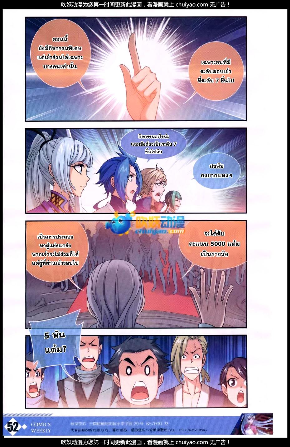 Manga-lc-com อ่านมังงะ อ่านการ์ตูน ออนไลน์ ฟรี Da Zhu Zai ตอนที่ 1 2 3 4 5 6 7 8 9 10 11 12 13 14 ฟรี ไม่มีโฆษณา Manga-lc - อ่าน มังงะ อ่าน การ์ตูน ออนไลน์ อ่านมังงะ ฟรี