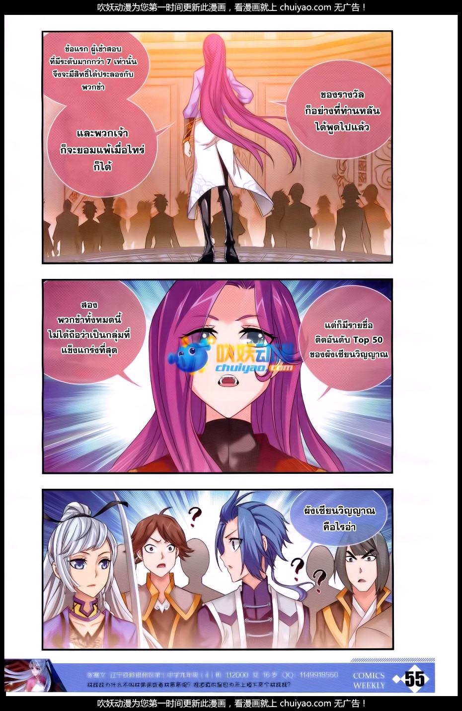Manga-lc-com อ่านมังงะ อ่านการ์ตูน ออนไลน์ ฟรี Da Zhu Zai ตอนที่ 1 2 3 4 5 6 7 8 9 10 11 12 13 14 ฟรี ไม่มีโฆษณา Manga-lc - อ่าน มังงะ อ่าน การ์ตูน ออนไลน์ อ่านมังงะ ฟรี