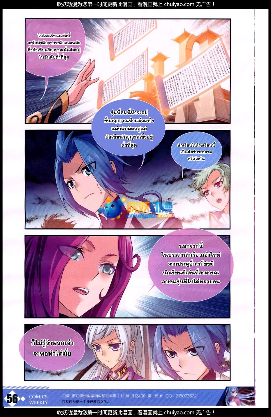 Manga-lc-com อ่านมังงะ อ่านการ์ตูน ออนไลน์ ฟรี Da Zhu Zai ตอนที่ 1 2 3 4 5 6 7 8 9 10 11 12 13 14 ฟรี ไม่มีโฆษณา Manga-lc - อ่าน มังงะ อ่าน การ์ตูน ออนไลน์ อ่านมังงะ ฟรี