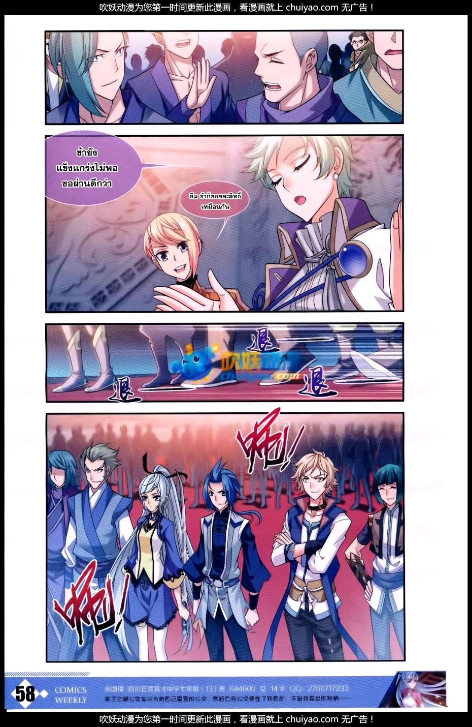 Manga-lc-com อ่านมังงะ อ่านการ์ตูน ออนไลน์ ฟรี Da Zhu Zai ตอนที่ 1 2 3 4 5 6 7 8 9 10 11 12 13 14 ฟรี ไม่มีโฆษณา Manga-lc - อ่าน มังงะ อ่าน การ์ตูน ออนไลน์ อ่านมังงะ ฟรี