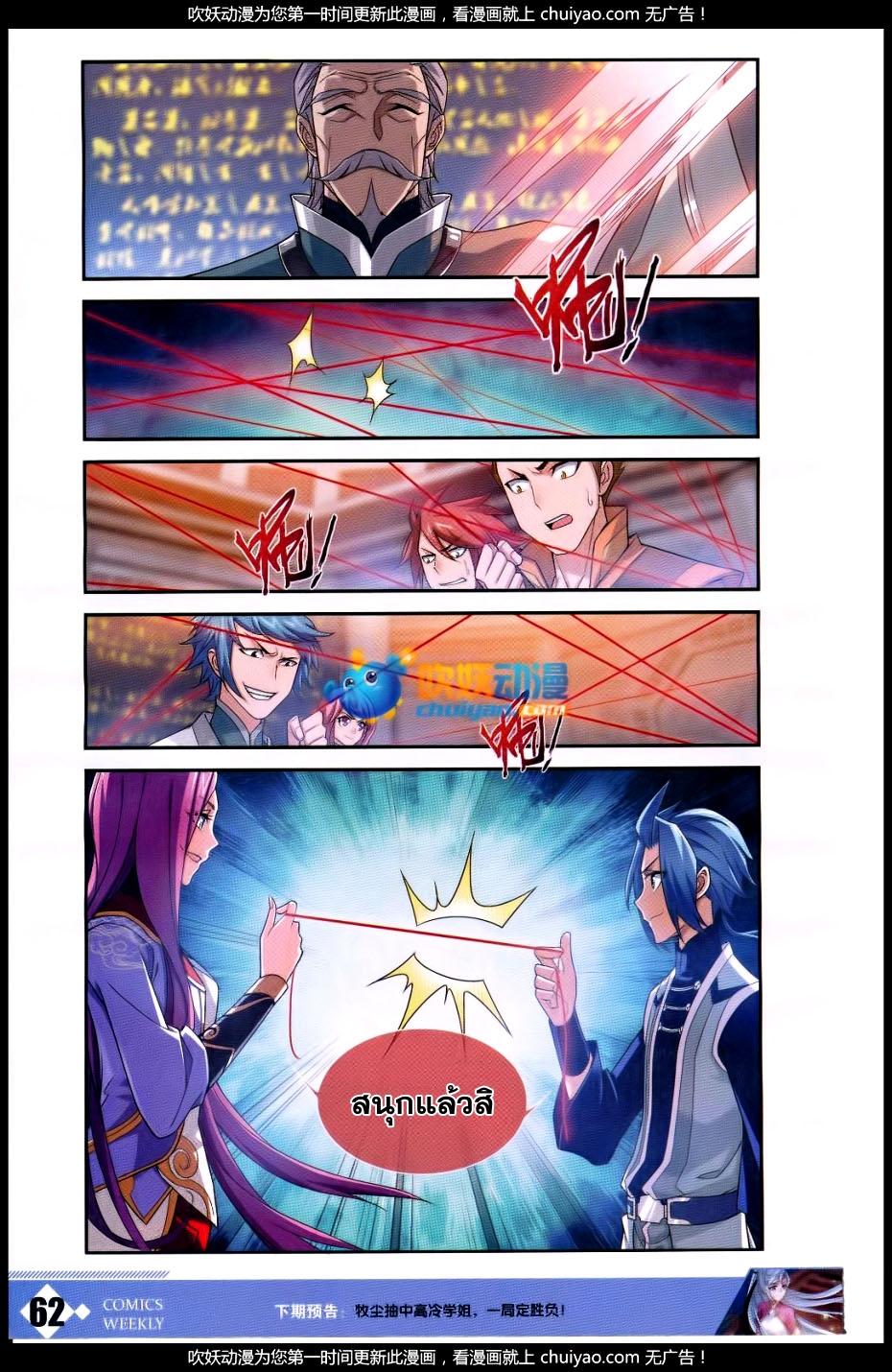 Manga-lc-com อ่านมังงะ อ่านการ์ตูน ออนไลน์ ฟรี Da Zhu Zai ตอนที่ 1 2 3 4 5 6 7 8 9 10 11 12 13 14 ฟรี ไม่มีโฆษณา Manga-lc - อ่าน มังงะ อ่าน การ์ตูน ออนไลน์ อ่านมังงะ ฟรี