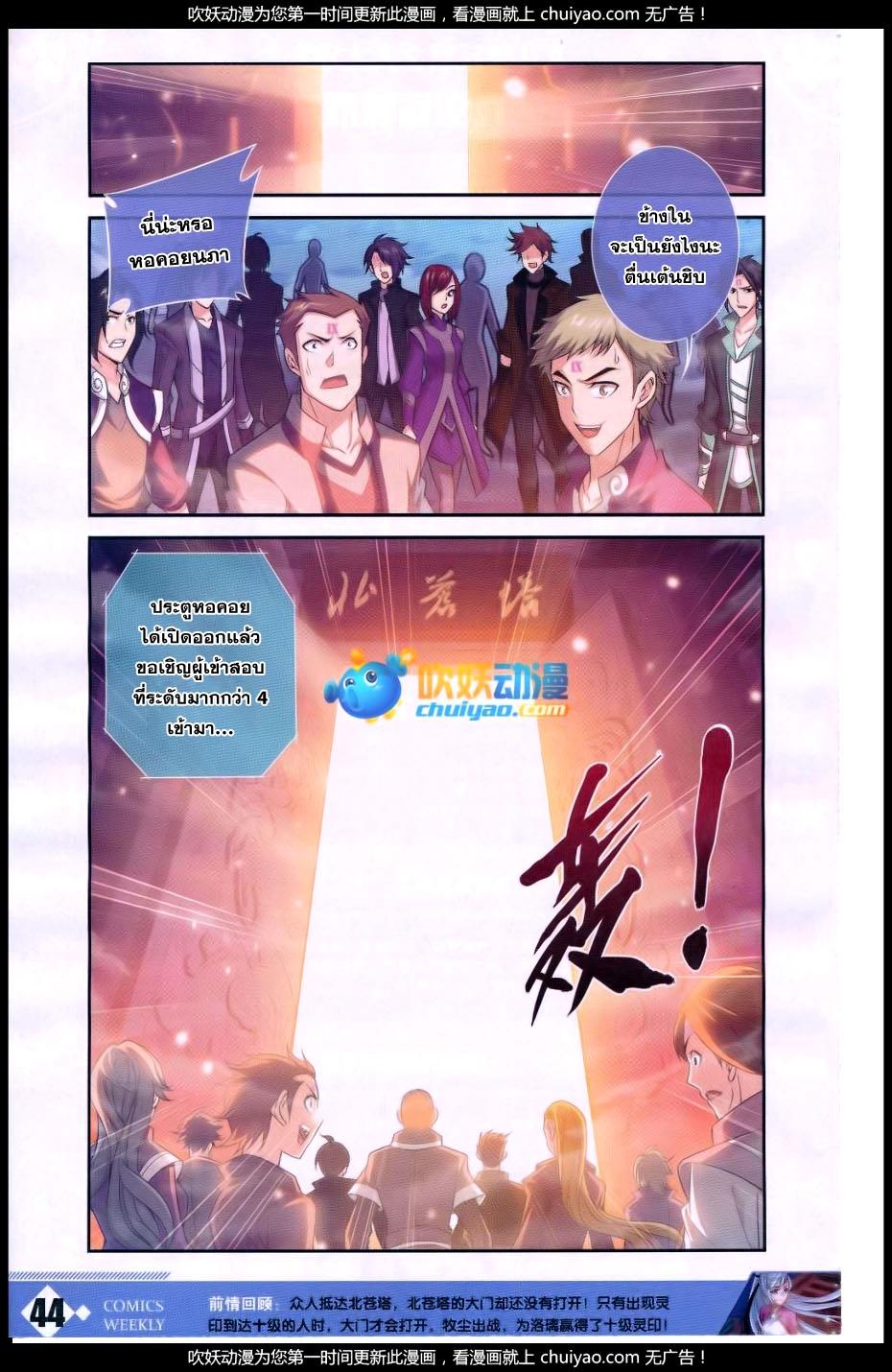 Manga-lc-com อ่านมังงะ อ่านการ์ตูน ออนไลน์ ฟรี Da Zhu Zai ตอนที่ 1 2 3 4 5 6 7 8 9 10 11 12 13 14 ฟรี ไม่มีโฆษณา Manga-lc - อ่าน มังงะ อ่าน การ์ตูน ออนไลน์ อ่านมังงะ ฟรี