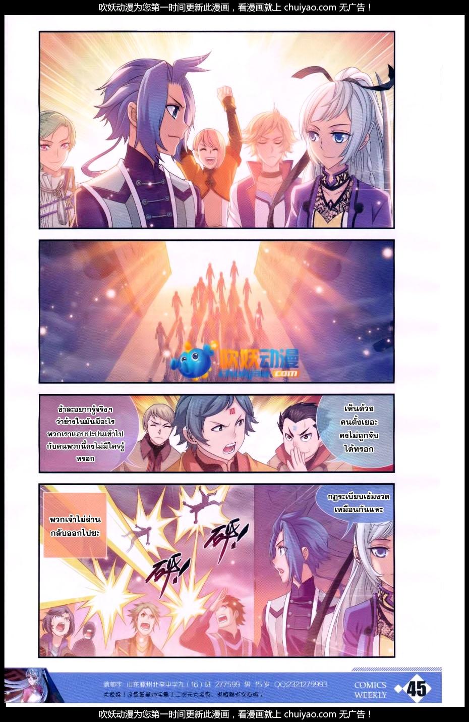 Manga-lc-com อ่านมังงะ อ่านการ์ตูน ออนไลน์ ฟรี Da Zhu Zai ตอนที่ 1 2 3 4 5 6 7 8 9 10 11 12 13 14 ฟรี ไม่มีโฆษณา Manga-lc - อ่าน มังงะ อ่าน การ์ตูน ออนไลน์ อ่านมังงะ ฟรี