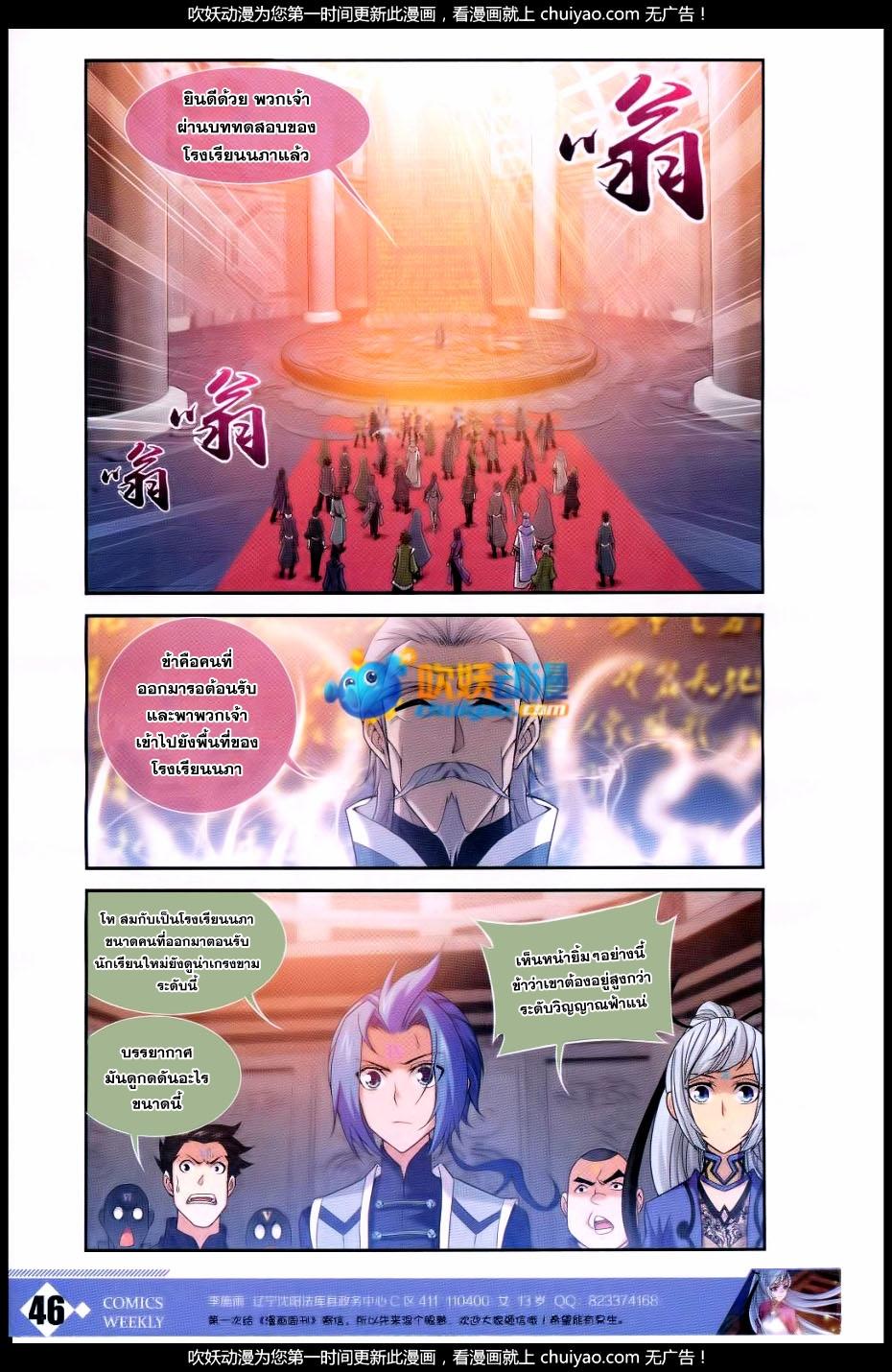 Manga-lc-com อ่านมังงะ อ่านการ์ตูน ออนไลน์ ฟรี Da Zhu Zai ตอนที่ 1 2 3 4 5 6 7 8 9 10 11 12 13 14 ฟรี ไม่มีโฆษณา Manga-lc - อ่าน มังงะ อ่าน การ์ตูน ออนไลน์ อ่านมังงะ ฟรี