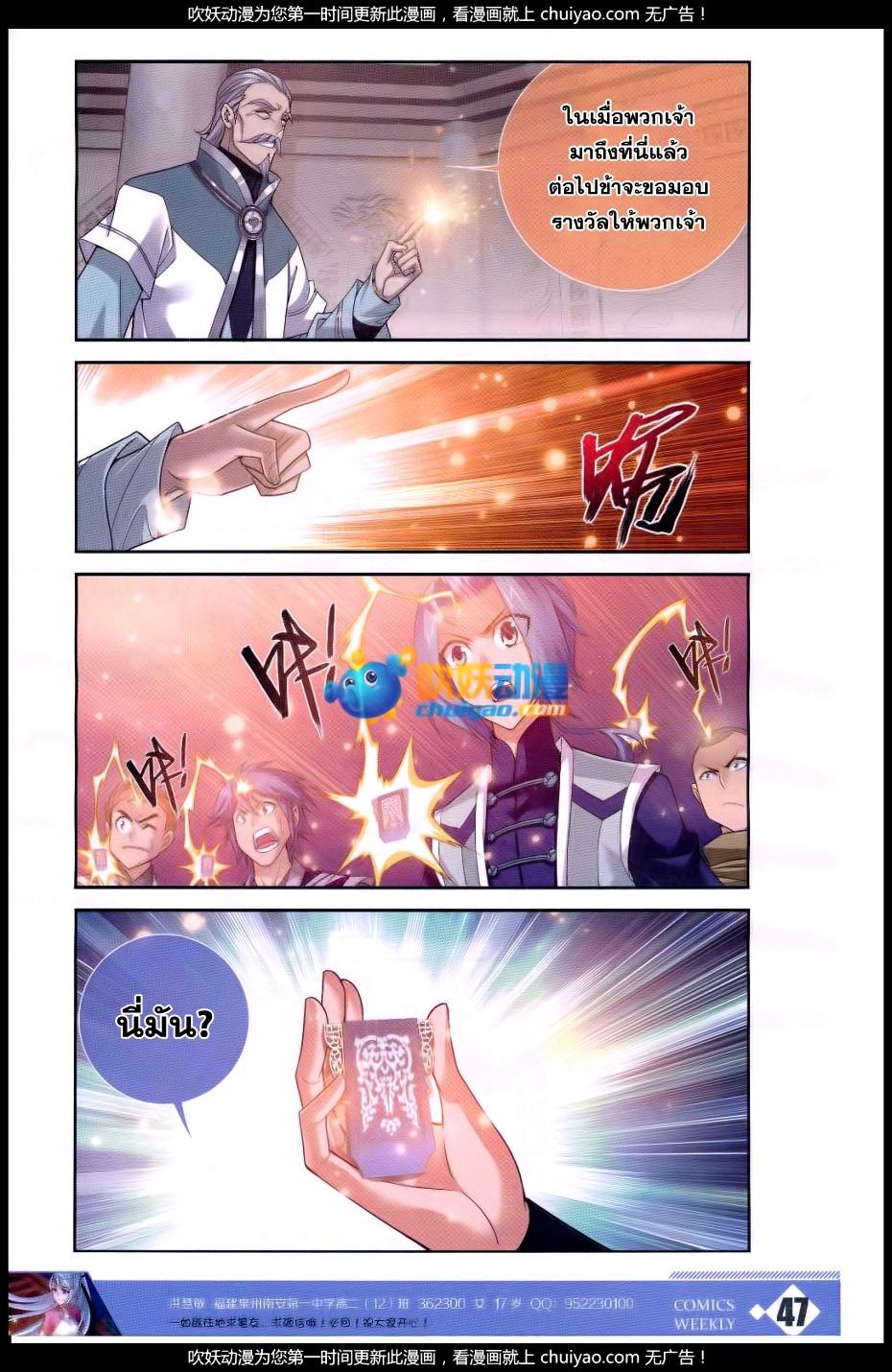Manga-lc-com อ่านมังงะ อ่านการ์ตูน ออนไลน์ ฟรี Da Zhu Zai ตอนที่ 1 2 3 4 5 6 7 8 9 10 11 12 13 14 ฟรี ไม่มีโฆษณา Manga-lc - อ่าน มังงะ อ่าน การ์ตูน ออนไลน์ อ่านมังงะ ฟรี