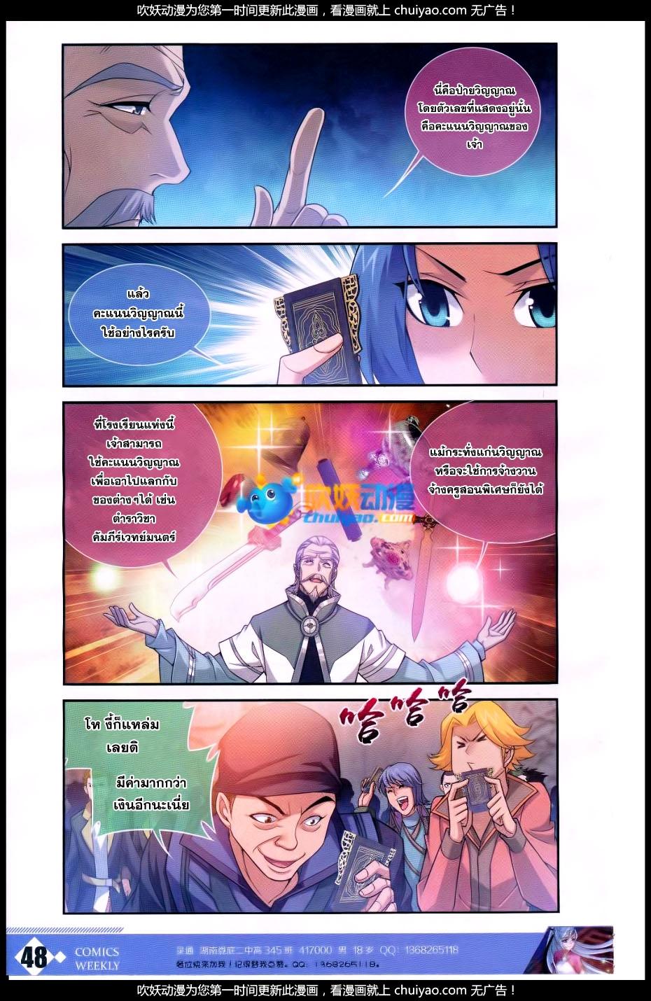 Manga-lc-com อ่านมังงะ อ่านการ์ตูน ออนไลน์ ฟรี Da Zhu Zai ตอนที่ 1 2 3 4 5 6 7 8 9 10 11 12 13 14 ฟรี ไม่มีโฆษณา Manga-lc - อ่าน มังงะ อ่าน การ์ตูน ออนไลน์ อ่านมังงะ ฟรี