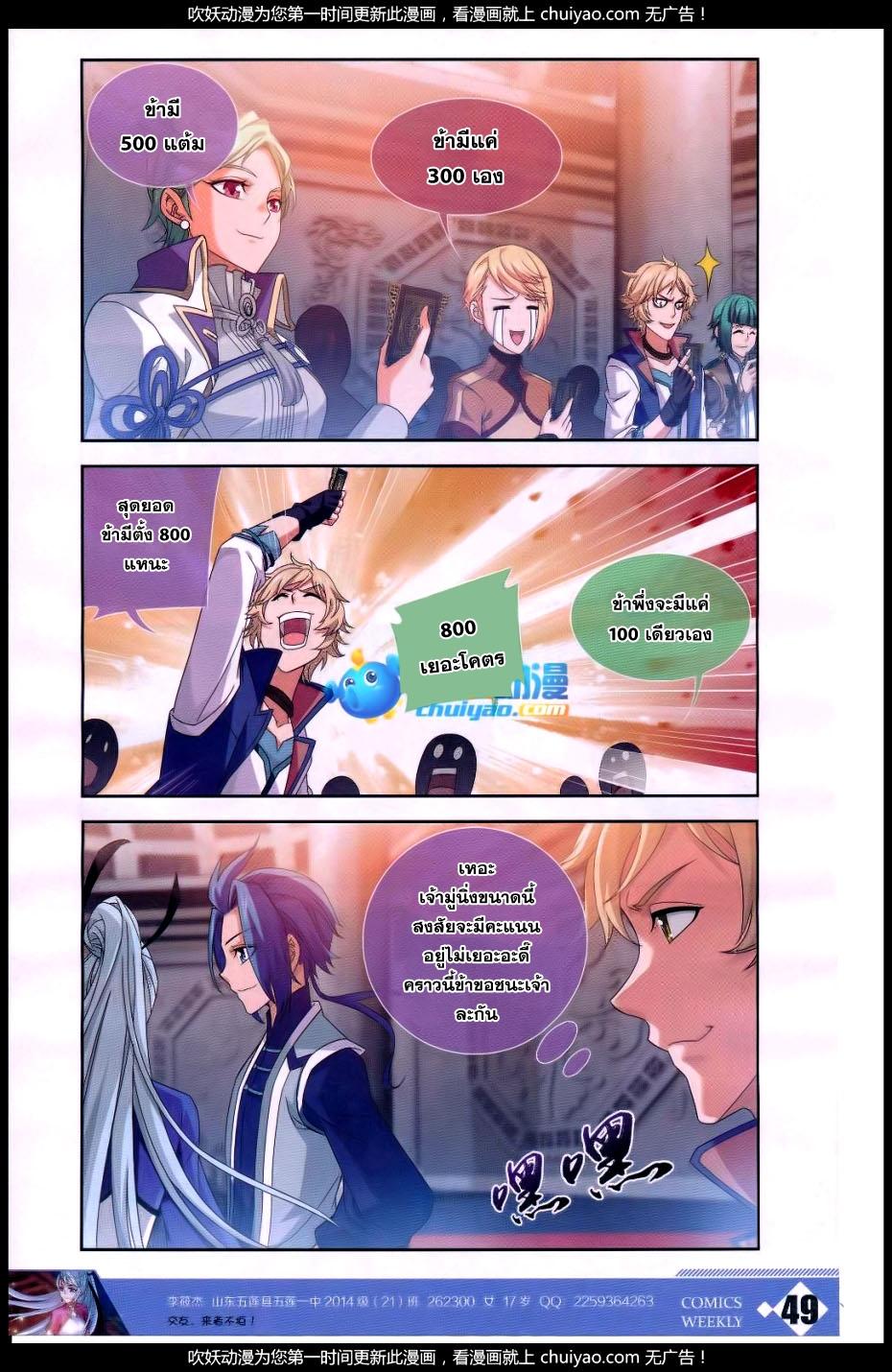 Manga-lc-com อ่านมังงะ อ่านการ์ตูน ออนไลน์ ฟรี Da Zhu Zai ตอนที่ 1 2 3 4 5 6 7 8 9 10 11 12 13 14 ฟรี ไม่มีโฆษณา Manga-lc - อ่าน มังงะ อ่าน การ์ตูน ออนไลน์ อ่านมังงะ ฟรี