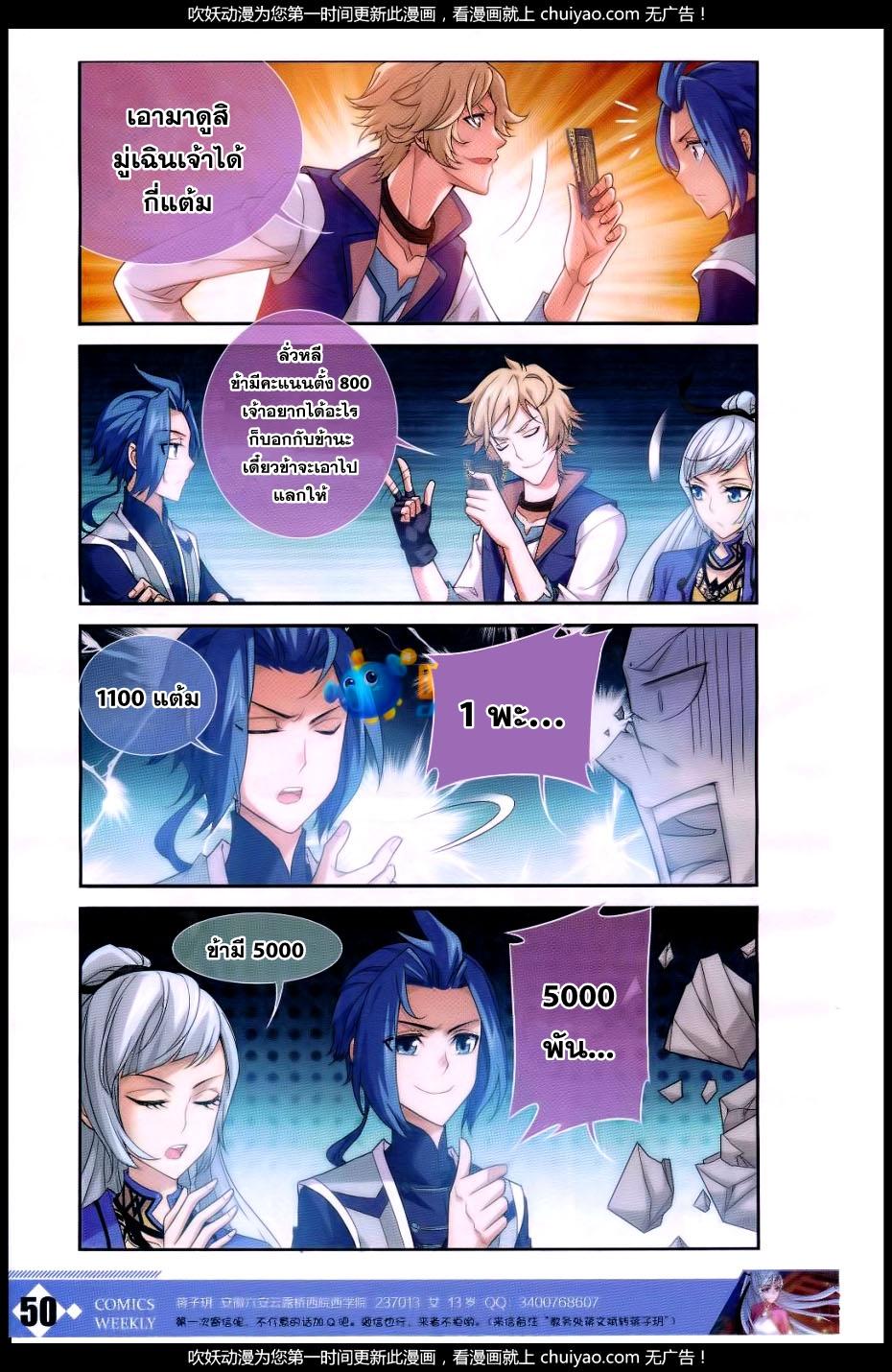 Manga-lc-com อ่านมังงะ อ่านการ์ตูน ออนไลน์ ฟรี Da Zhu Zai ตอนที่ 1 2 3 4 5 6 7 8 9 10 11 12 13 14 ฟรี ไม่มีโฆษณา Manga-lc - อ่าน มังงะ อ่าน การ์ตูน ออนไลน์ อ่านมังงะ ฟรี