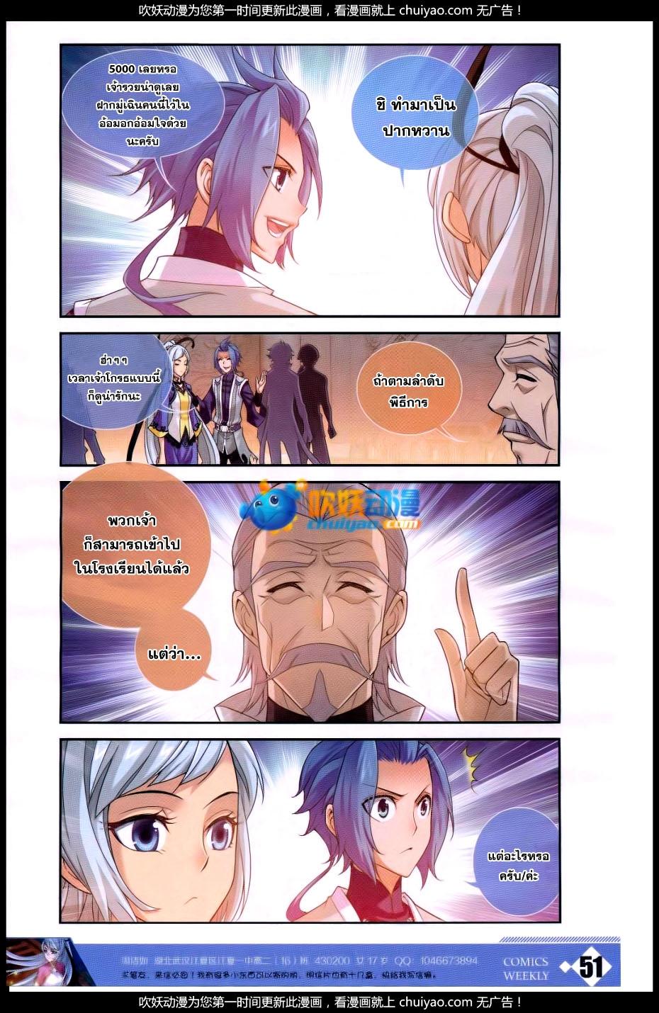 Manga-lc-com อ่านมังงะ อ่านการ์ตูน ออนไลน์ ฟรี Da Zhu Zai ตอนที่ 1 2 3 4 5 6 7 8 9 10 11 12 13 14 ฟรี ไม่มีโฆษณา Manga-lc - อ่าน มังงะ อ่าน การ์ตูน ออนไลน์ อ่านมังงะ ฟรี
