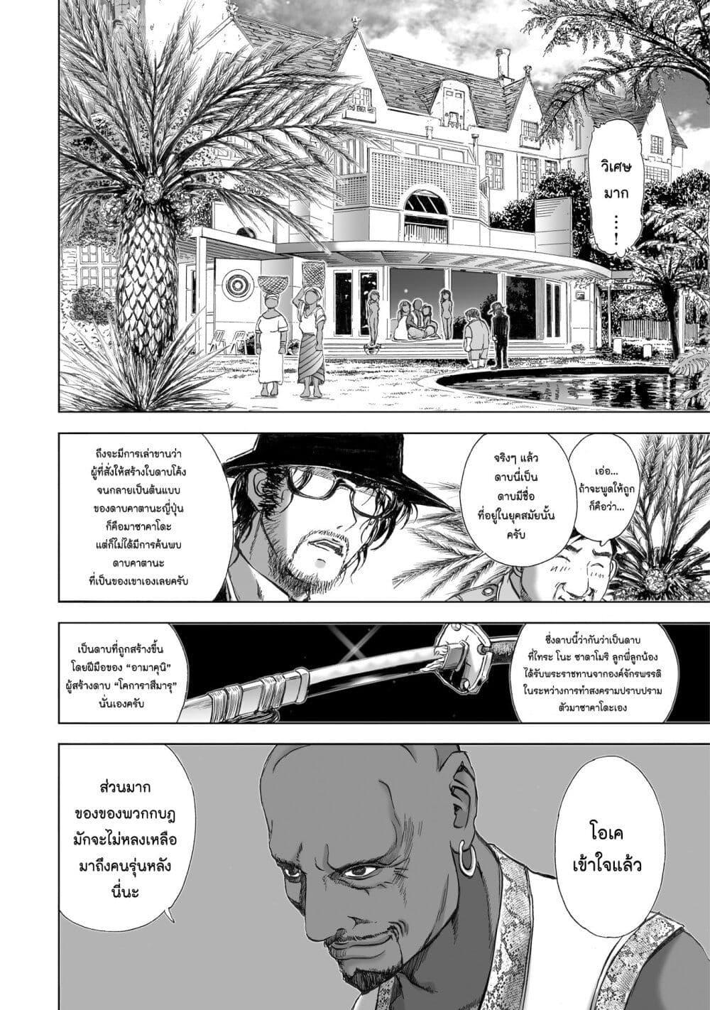 Manga-lc-com อ่านมังงะ อ่านการ์ตูน ออนไลน์ ฟรี Mura Matsuri ตอนที่ 1 2 3 4 5 6 7 8 9 10 11 12 13 14 ฟรี ไม่มีโฆษณา Manga-lc - อ่าน มังงะ อ่าน การ์ตูน ออนไลน์ อ่านมังงะ ฟรี
