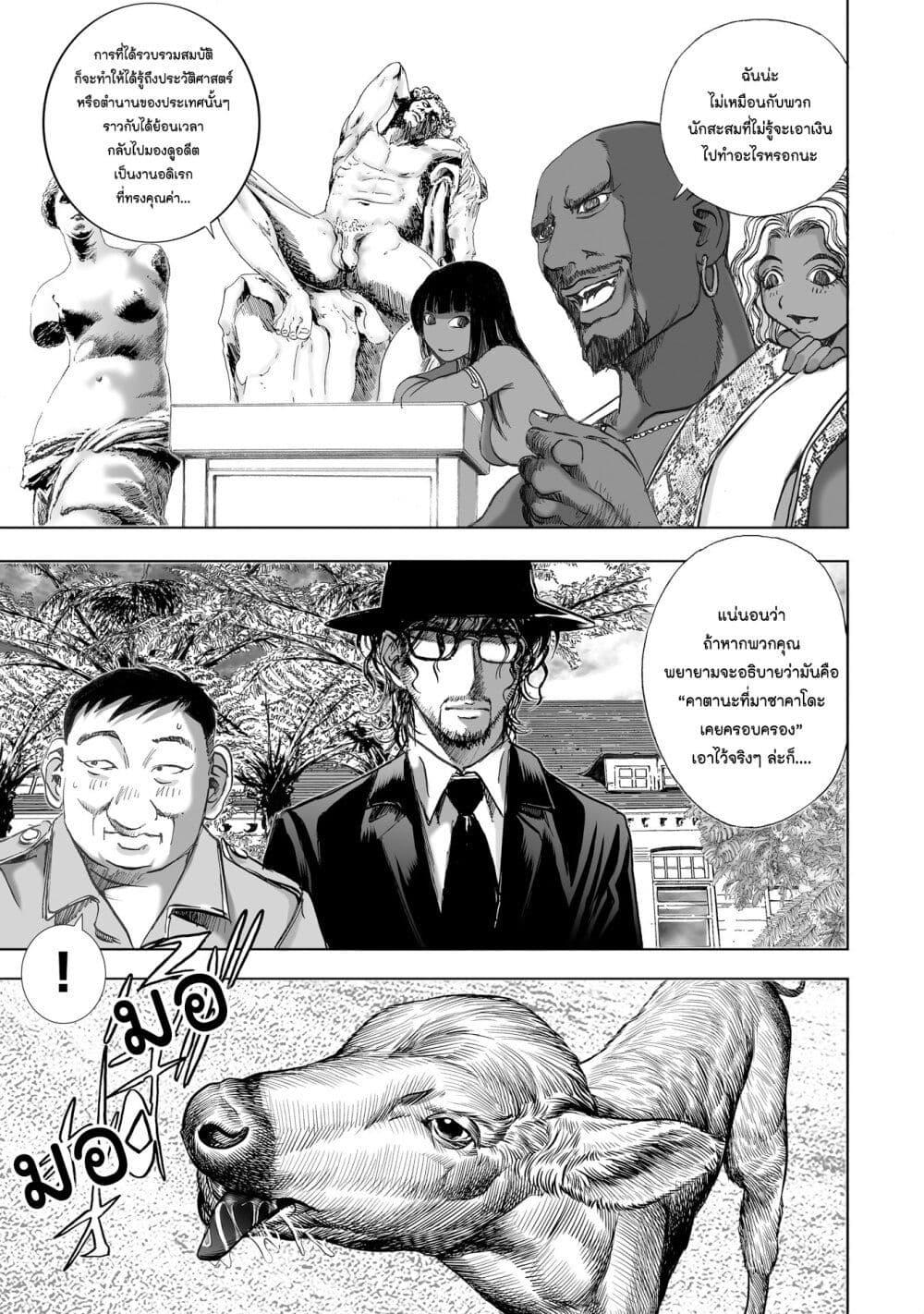 Manga-lc-com อ่านมังงะ อ่านการ์ตูน ออนไลน์ ฟรี Mura Matsuri ตอนที่ 1 2 3 4 5 6 7 8 9 10 11 12 13 14 ฟรี ไม่มีโฆษณา Manga-lc - อ่าน มังงะ อ่าน การ์ตูน ออนไลน์ อ่านมังงะ ฟรี