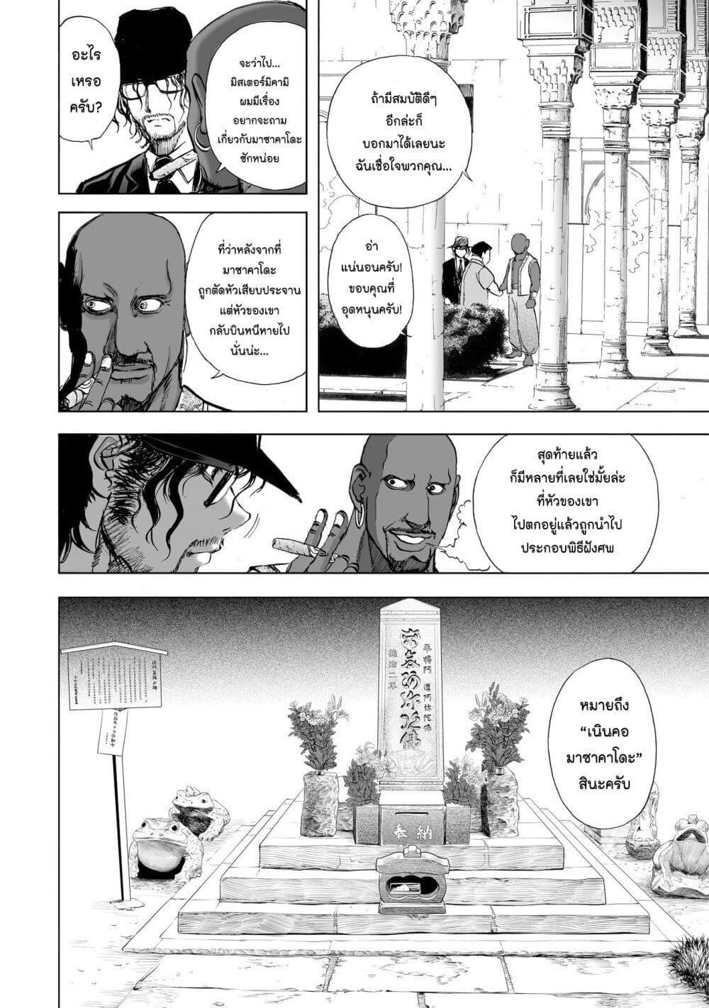 Manga-lc-com อ่านมังงะ อ่านการ์ตูน ออนไลน์ ฟรี Mura Matsuri ตอนที่ 1 2 3 4 5 6 7 8 9 10 11 12 13 14 ฟรี ไม่มีโฆษณา Manga-lc - อ่าน มังงะ อ่าน การ์ตูน ออนไลน์ อ่านมังงะ ฟรี