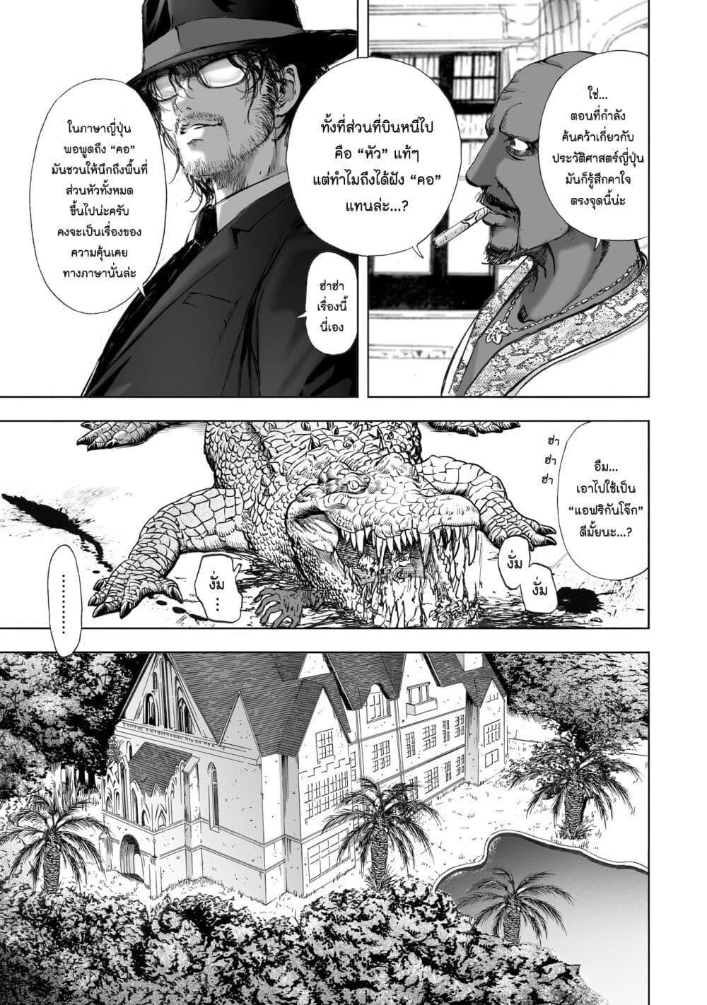 Manga-lc-com อ่านมังงะ อ่านการ์ตูน ออนไลน์ ฟรี Mura Matsuri ตอนที่ 1 2 3 4 5 6 7 8 9 10 11 12 13 14 ฟรี ไม่มีโฆษณา Manga-lc - อ่าน มังงะ อ่าน การ์ตูน ออนไลน์ อ่านมังงะ ฟรี