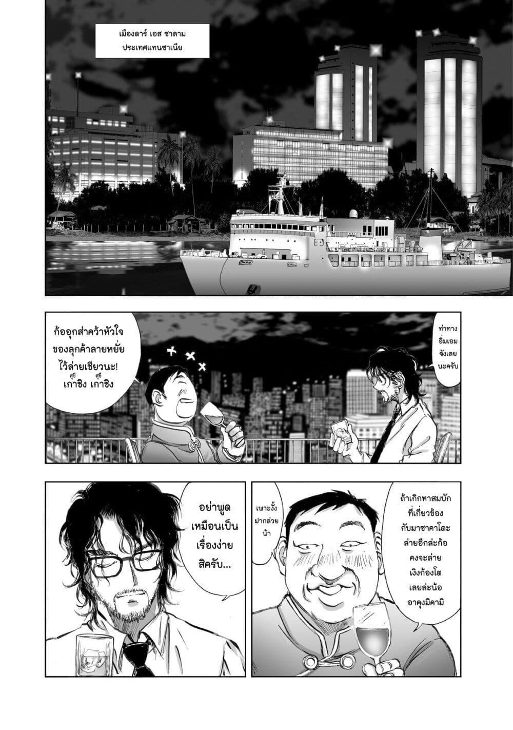 Manga-lc-com อ่านมังงะ อ่านการ์ตูน ออนไลน์ ฟรี Mura Matsuri ตอนที่ 1 2 3 4 5 6 7 8 9 10 11 12 13 14 ฟรี ไม่มีโฆษณา Manga-lc - อ่าน มังงะ อ่าน การ์ตูน ออนไลน์ อ่านมังงะ ฟรี
