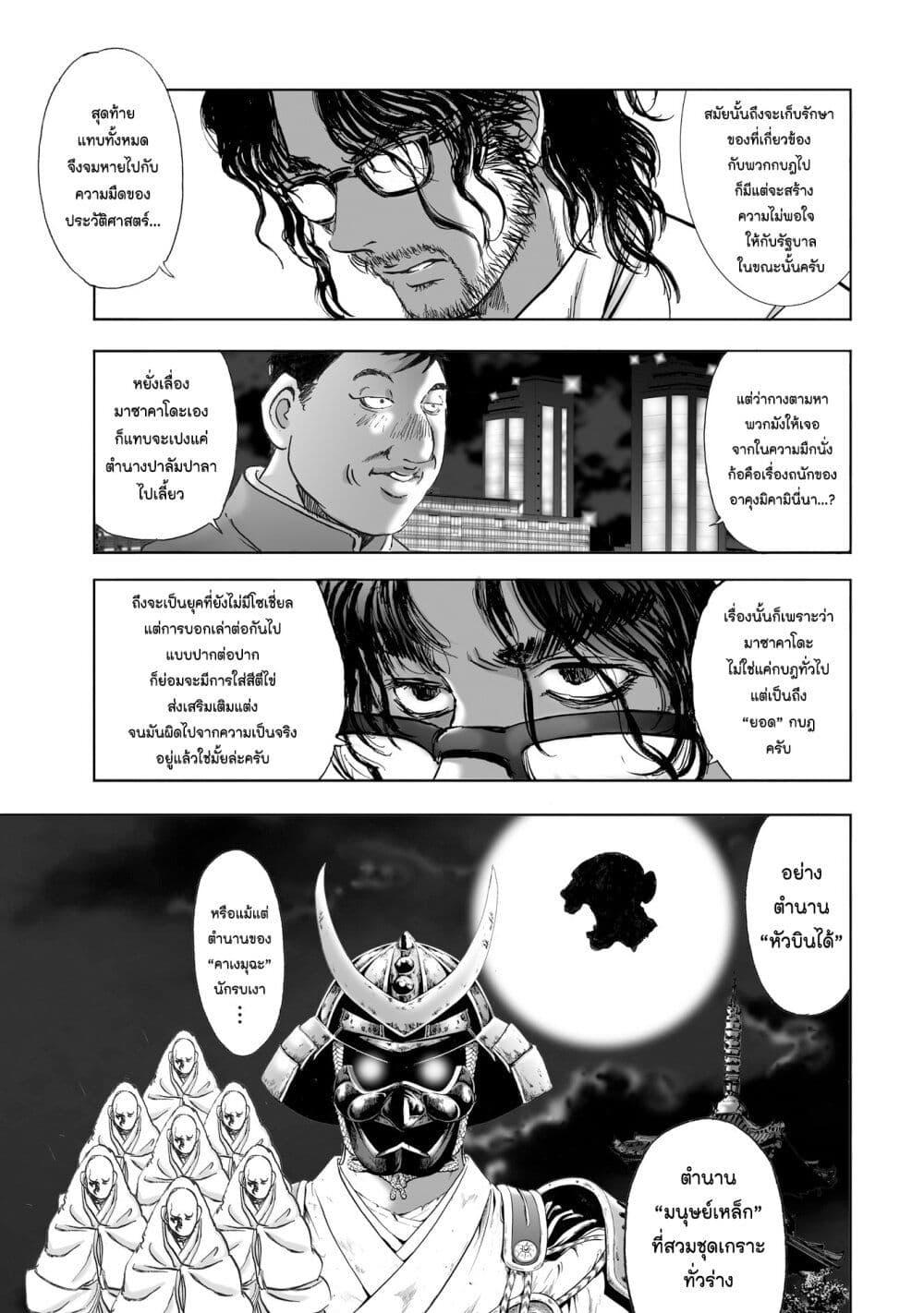 Manga-lc-com อ่านมังงะ อ่านการ์ตูน ออนไลน์ ฟรี Mura Matsuri ตอนที่ 1 2 3 4 5 6 7 8 9 10 11 12 13 14 ฟรี ไม่มีโฆษณา Manga-lc - อ่าน มังงะ อ่าน การ์ตูน ออนไลน์ อ่านมังงะ ฟรี