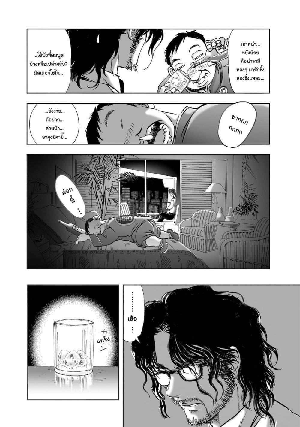 Manga-lc-com อ่านมังงะ อ่านการ์ตูน ออนไลน์ ฟรี Mura Matsuri ตอนที่ 1 2 3 4 5 6 7 8 9 10 11 12 13 14 ฟรี ไม่มีโฆษณา Manga-lc - อ่าน มังงะ อ่าน การ์ตูน ออนไลน์ อ่านมังงะ ฟรี