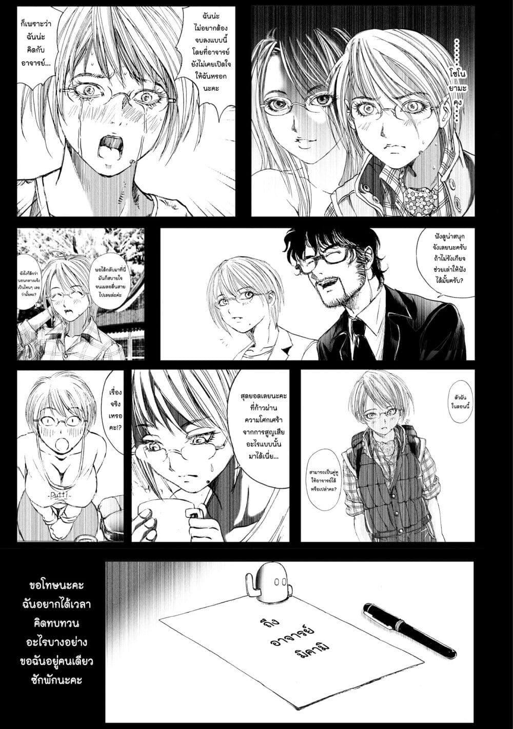 Manga-lc-com อ่านมังงะ อ่านการ์ตูน ออนไลน์ ฟรี Mura Matsuri ตอนที่ 1 2 3 4 5 6 7 8 9 10 11 12 13 14 ฟรี ไม่มีโฆษณา Manga-lc - อ่าน มังงะ อ่าน การ์ตูน ออนไลน์ อ่านมังงะ ฟรี