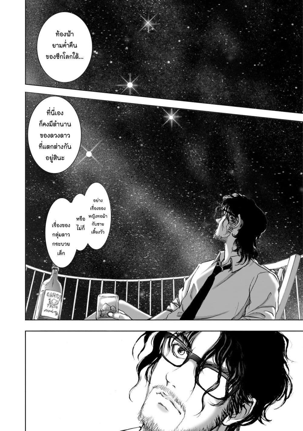 Manga-lc-com อ่านมังงะ อ่านการ์ตูน ออนไลน์ ฟรี Mura Matsuri ตอนที่ 1 2 3 4 5 6 7 8 9 10 11 12 13 14 ฟรี ไม่มีโฆษณา Manga-lc - อ่าน มังงะ อ่าน การ์ตูน ออนไลน์ อ่านมังงะ ฟรี