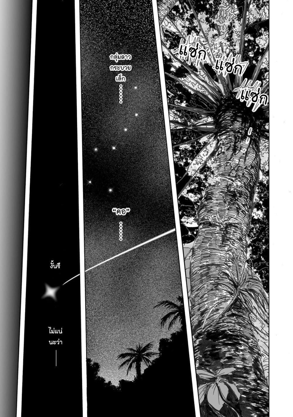 Manga-lc-com อ่านมังงะ อ่านการ์ตูน ออนไลน์ ฟรี Mura Matsuri ตอนที่ 1 2 3 4 5 6 7 8 9 10 11 12 13 14 ฟรี ไม่มีโฆษณา Manga-lc - อ่าน มังงะ อ่าน การ์ตูน ออนไลน์ อ่านมังงะ ฟรี