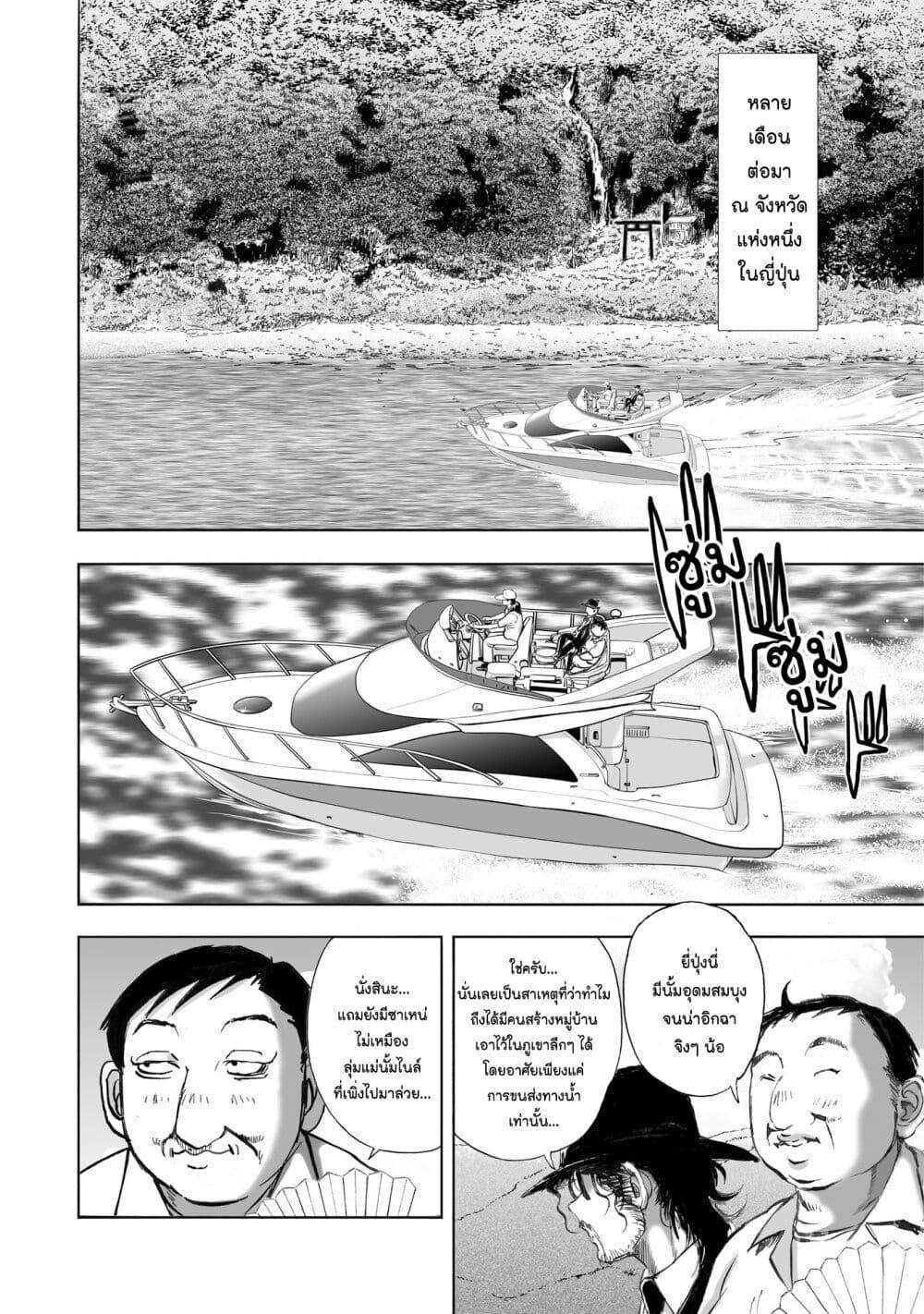 Manga-lc-com อ่านมังงะ อ่านการ์ตูน ออนไลน์ ฟรี Mura Matsuri ตอนที่ 1 2 3 4 5 6 7 8 9 10 11 12 13 14 ฟรี ไม่มีโฆษณา Manga-lc - อ่าน มังงะ อ่าน การ์ตูน ออนไลน์ อ่านมังงะ ฟรี