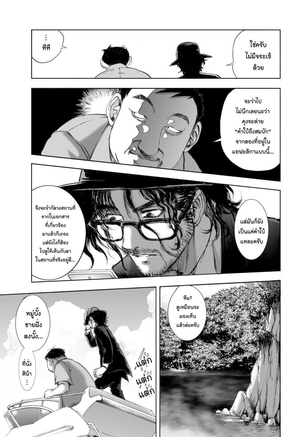 Manga-lc-com อ่านมังงะ อ่านการ์ตูน ออนไลน์ ฟรี Mura Matsuri ตอนที่ 1 2 3 4 5 6 7 8 9 10 11 12 13 14 ฟรี ไม่มีโฆษณา Manga-lc - อ่าน มังงะ อ่าน การ์ตูน ออนไลน์ อ่านมังงะ ฟรี