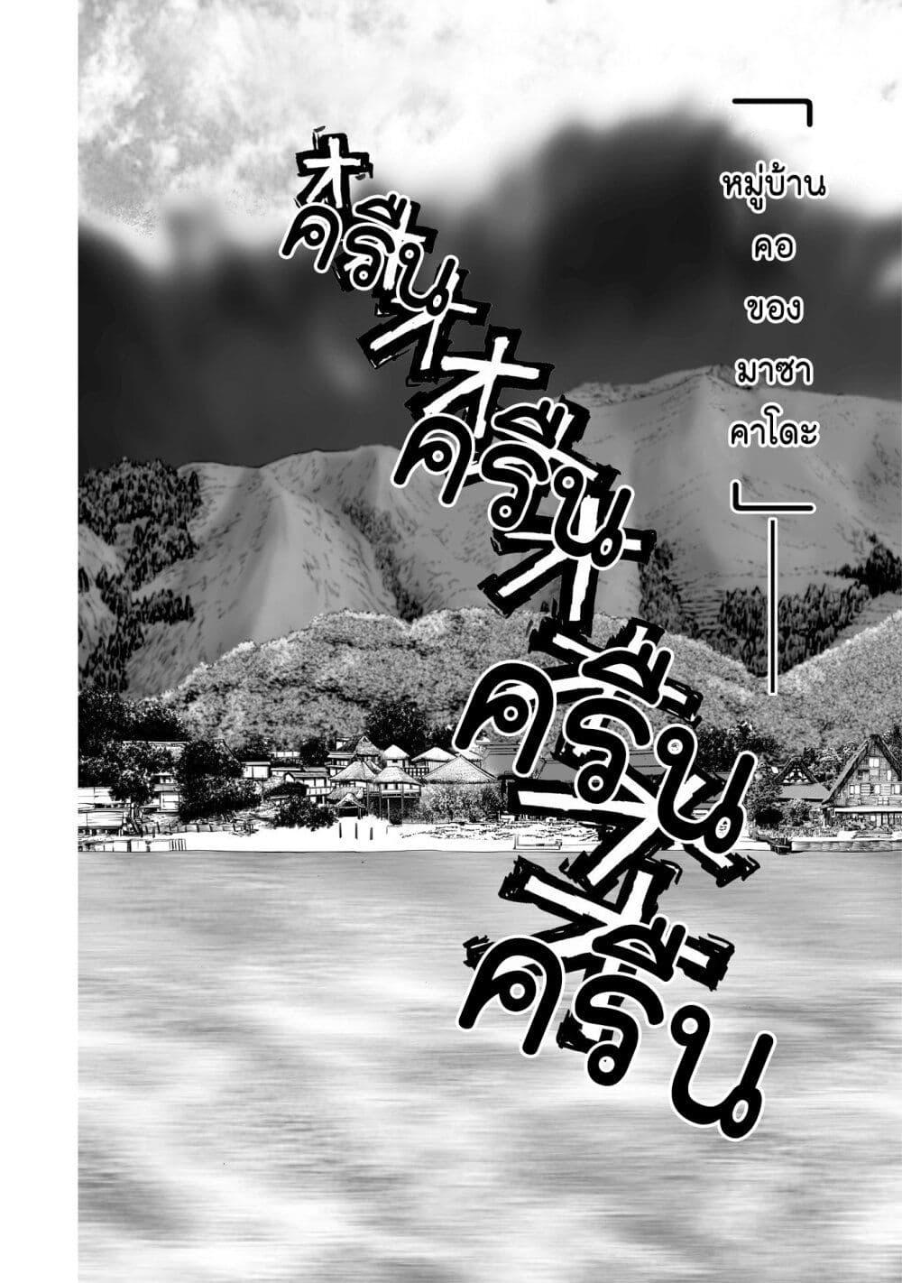 Manga-lc-com อ่านมังงะ อ่านการ์ตูน ออนไลน์ ฟรี Mura Matsuri ตอนที่ 1 2 3 4 5 6 7 8 9 10 11 12 13 14 ฟรี ไม่มีโฆษณา Manga-lc - อ่าน มังงะ อ่าน การ์ตูน ออนไลน์ อ่านมังงะ ฟรี