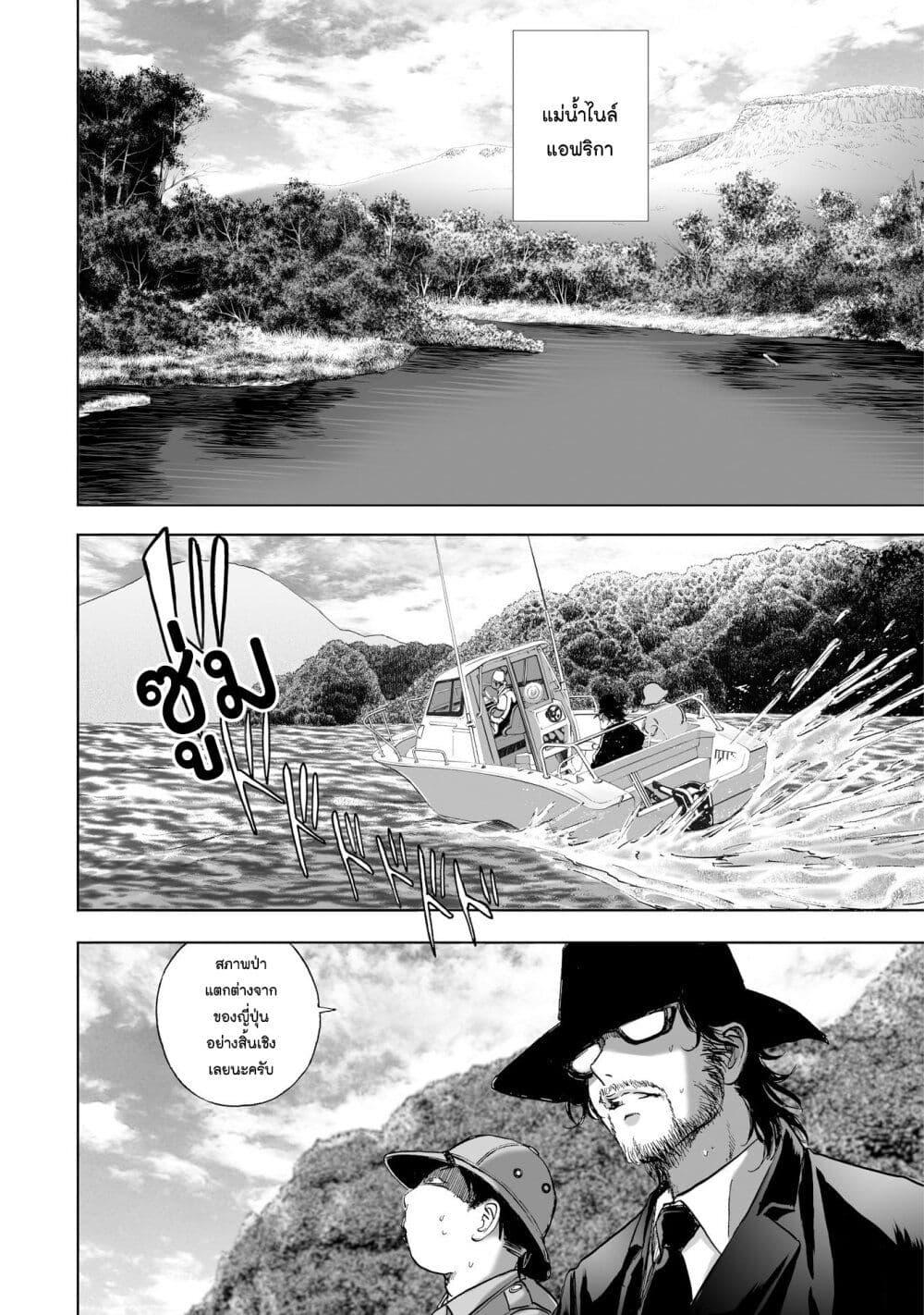 Manga-lc-com อ่านมังงะ อ่านการ์ตูน ออนไลน์ ฟรี Mura Matsuri ตอนที่ 1 2 3 4 5 6 7 8 9 10 11 12 13 14 ฟรี ไม่มีโฆษณา Manga-lc - อ่าน มังงะ อ่าน การ์ตูน ออนไลน์ อ่านมังงะ ฟรี