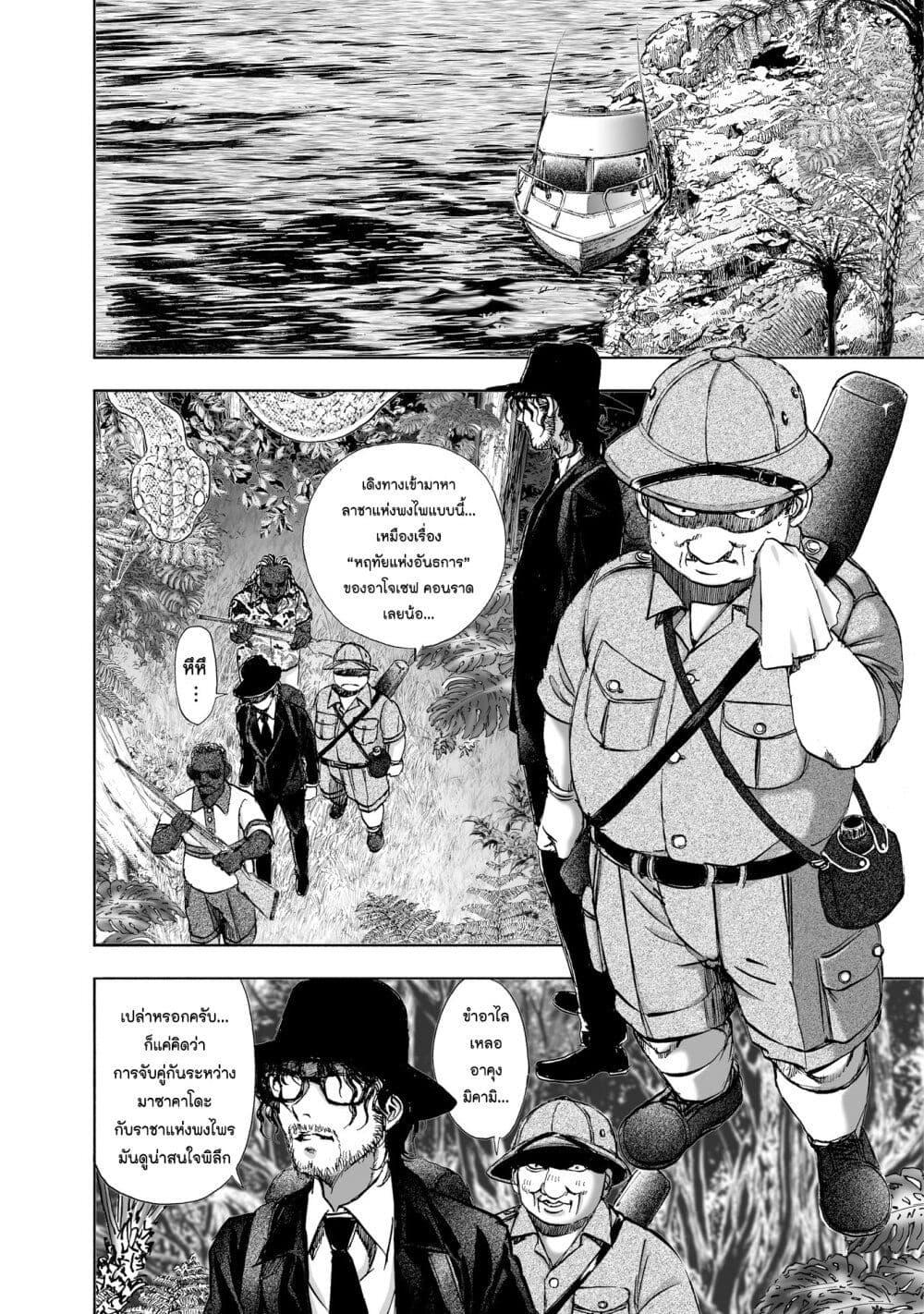 Manga-lc-com อ่านมังงะ อ่านการ์ตูน ออนไลน์ ฟรี Mura Matsuri ตอนที่ 1 2 3 4 5 6 7 8 9 10 11 12 13 14 ฟรี ไม่มีโฆษณา Manga-lc - อ่าน มังงะ อ่าน การ์ตูน ออนไลน์ อ่านมังงะ ฟรี