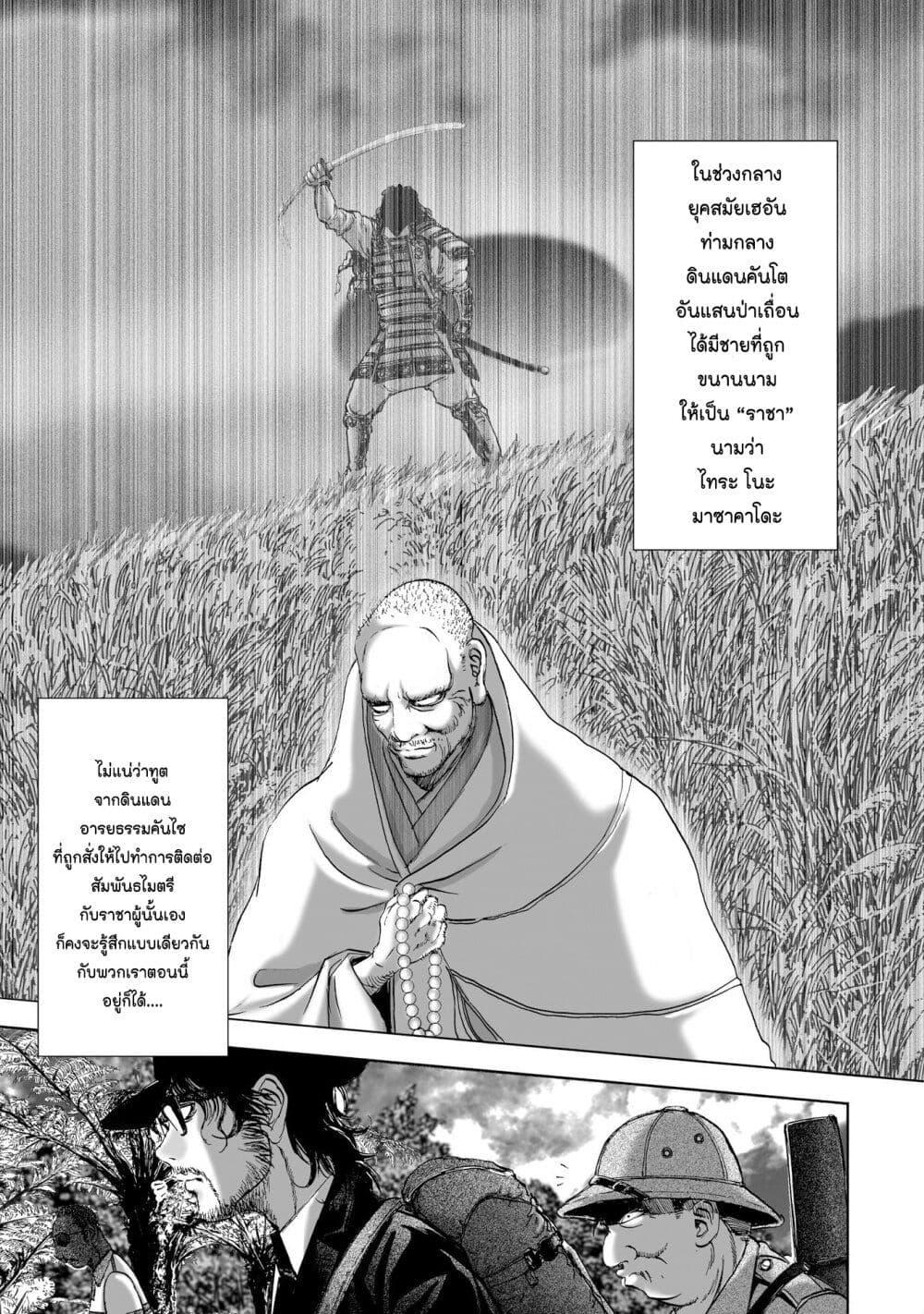 Manga-lc-com อ่านมังงะ อ่านการ์ตูน ออนไลน์ ฟรี Mura Matsuri ตอนที่ 1 2 3 4 5 6 7 8 9 10 11 12 13 14 ฟรี ไม่มีโฆษณา Manga-lc - อ่าน มังงะ อ่าน การ์ตูน ออนไลน์ อ่านมังงะ ฟรี