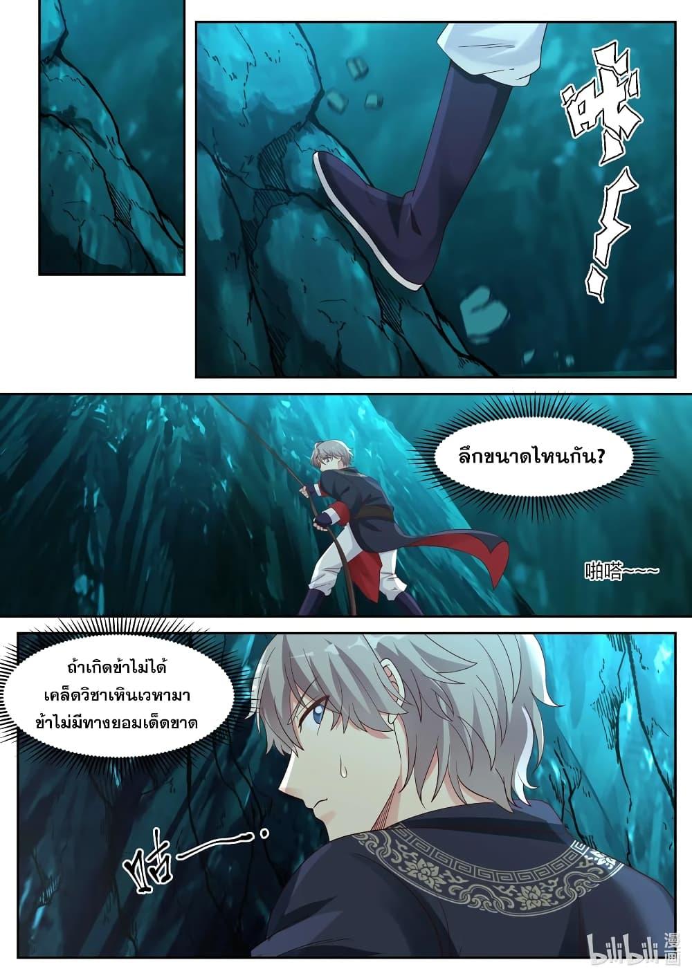 Manga-lc-com อ่านมังงะ อ่านการ์ตูน ออนไลน์ ฟรี Martial God Asura ตอนที่ 1 2 3 4 5 6 7 8 9 10 11 12 13 14 ฟรี ไม่มีโฆษณา Manga-lc - อ่าน มังงะ อ่าน การ์ตูน ออนไลน์ อ่านมังงะ ฟรี