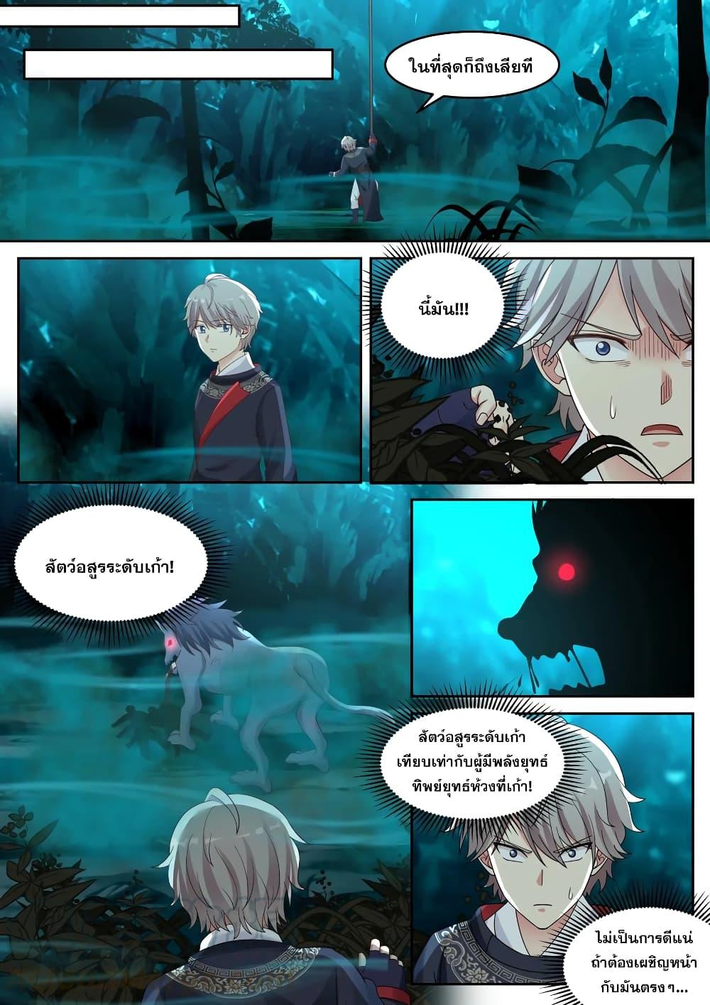 Manga-lc-com อ่านมังงะ อ่านการ์ตูน ออนไลน์ ฟรี Martial God Asura ตอนที่ 1 2 3 4 5 6 7 8 9 10 11 12 13 14 ฟรี ไม่มีโฆษณา Manga-lc - อ่าน มังงะ อ่าน การ์ตูน ออนไลน์ อ่านมังงะ ฟรี