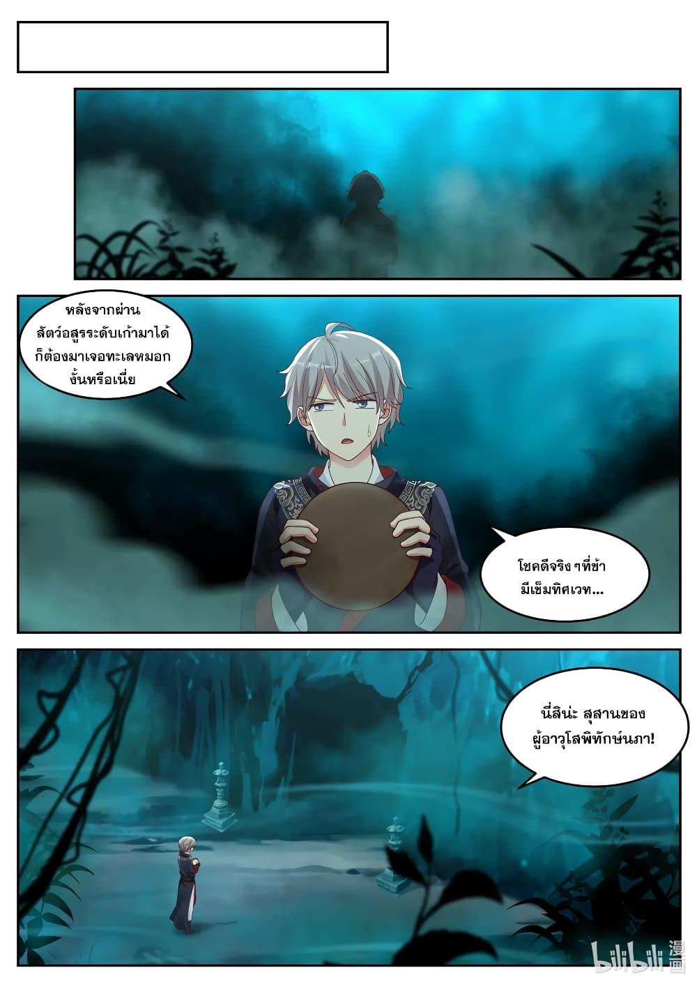 Manga-lc-com อ่านมังงะ อ่านการ์ตูน ออนไลน์ ฟรี Martial God Asura ตอนที่ 1 2 3 4 5 6 7 8 9 10 11 12 13 14 ฟรี ไม่มีโฆษณา Manga-lc - อ่าน มังงะ อ่าน การ์ตูน ออนไลน์ อ่านมังงะ ฟรี