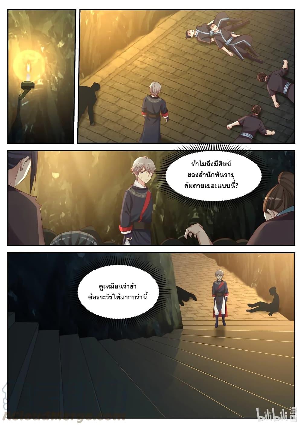 Manga-lc-com อ่านมังงะ อ่านการ์ตูน ออนไลน์ ฟรี Martial God Asura ตอนที่ 1 2 3 4 5 6 7 8 9 10 11 12 13 14 ฟรี ไม่มีโฆษณา Manga-lc - อ่าน มังงะ อ่าน การ์ตูน ออนไลน์ อ่านมังงะ ฟรี