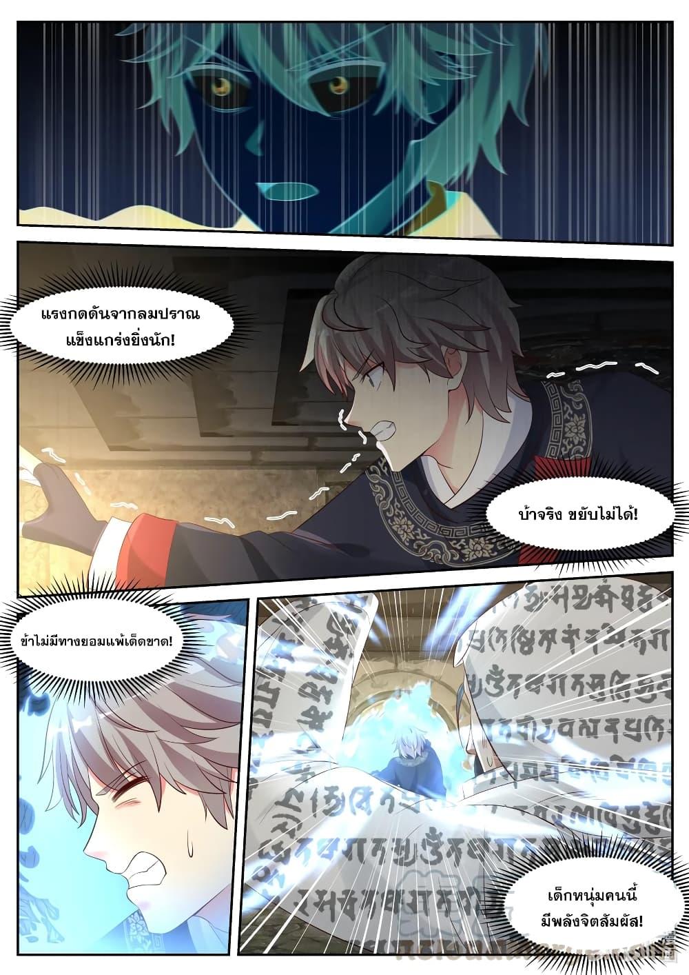 Manga-lc-com อ่านมังงะ อ่านการ์ตูน ออนไลน์ ฟรี Martial God Asura ตอนที่ 1 2 3 4 5 6 7 8 9 10 11 12 13 14 ฟรี ไม่มีโฆษณา Manga-lc - อ่าน มังงะ อ่าน การ์ตูน ออนไลน์ อ่านมังงะ ฟรี