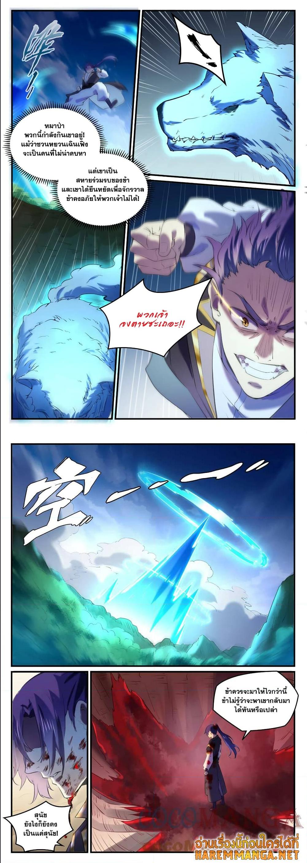 Manga-lc-com อ่านมังงะ อ่านการ์ตูน ออนไลน์ ฟรี Bailian Chengshen ตอนที่ 1 2 3 4 5 6 7 8 9 10 11 12 13 14 ฟรี ไม่มีโฆษณา Manga-lc - อ่าน มังงะ อ่าน การ์ตูน ออนไลน์ อ่านมังงะ ฟรี