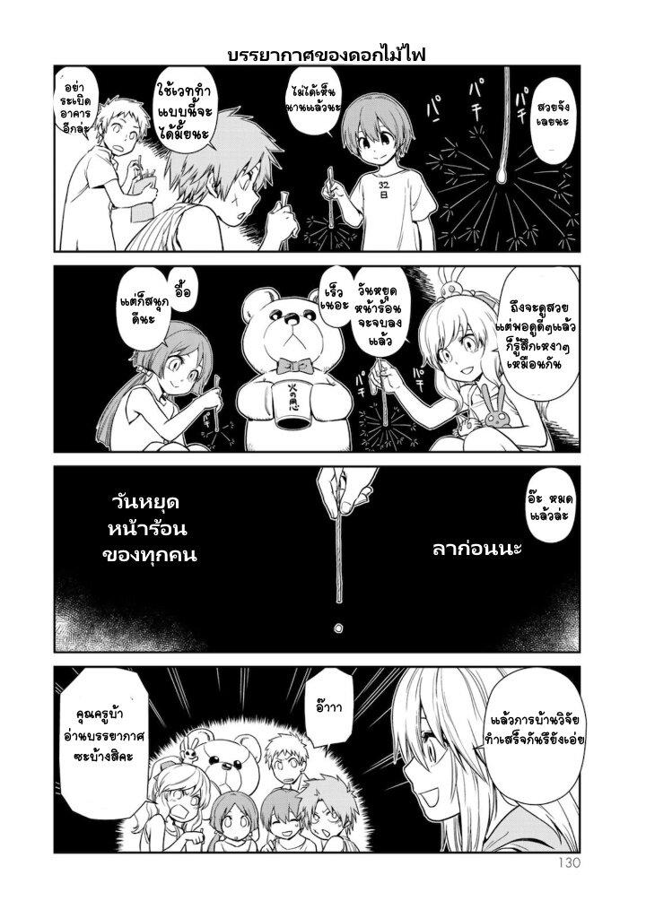 Manga-lc-com อ่านมังงะ อ่านการ์ตูน ออนไลน์ ฟรี Tensura Nikki Tensei shitara Slime Datta Ken ตอนที่ 1 2 3 4 5 6 7 8 9 10 11 12 13 14 ฟรี ไม่มีโฆษณา Manga-lc - อ่าน มังงะ อ่าน การ์ตูน ออนไลน์ อ่านมังงะ ฟรี