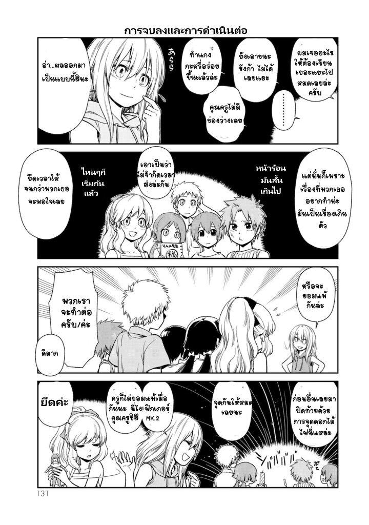 Manga-lc-com อ่านมังงะ อ่านการ์ตูน ออนไลน์ ฟรี Tensura Nikki Tensei shitara Slime Datta Ken ตอนที่ 1 2 3 4 5 6 7 8 9 10 11 12 13 14 ฟรี ไม่มีโฆษณา Manga-lc - อ่าน มังงะ อ่าน การ์ตูน ออนไลน์ อ่านมังงะ ฟรี