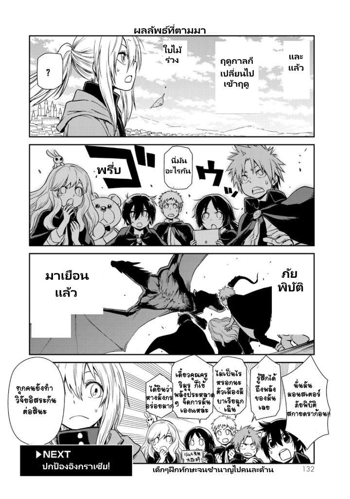 Manga-lc-com อ่านมังงะ อ่านการ์ตูน ออนไลน์ ฟรี Tensura Nikki Tensei shitara Slime Datta Ken ตอนที่ 1 2 3 4 5 6 7 8 9 10 11 12 13 14 ฟรี ไม่มีโฆษณา Manga-lc - อ่าน มังงะ อ่าน การ์ตูน ออนไลน์ อ่านมังงะ ฟรี