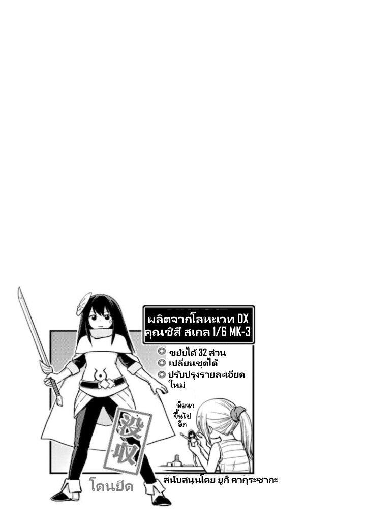 Manga-lc-com อ่านมังงะ อ่านการ์ตูน ออนไลน์ ฟรี Tensura Nikki Tensei shitara Slime Datta Ken ตอนที่ 1 2 3 4 5 6 7 8 9 10 11 12 13 14 ฟรี ไม่มีโฆษณา Manga-lc - อ่าน มังงะ อ่าน การ์ตูน ออนไลน์ อ่านมังงะ ฟรี