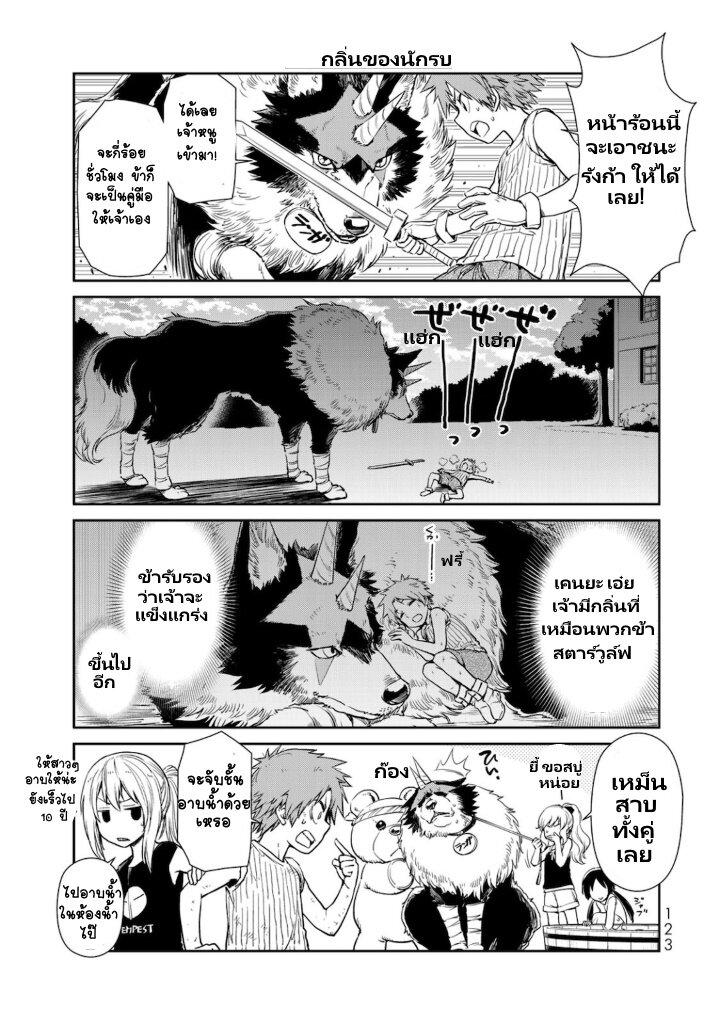 Manga-lc-com อ่านมังงะ อ่านการ์ตูน ออนไลน์ ฟรี Tensura Nikki Tensei shitara Slime Datta Ken ตอนที่ 1 2 3 4 5 6 7 8 9 10 11 12 13 14 ฟรี ไม่มีโฆษณา Manga-lc - อ่าน มังงะ อ่าน การ์ตูน ออนไลน์ อ่านมังงะ ฟรี