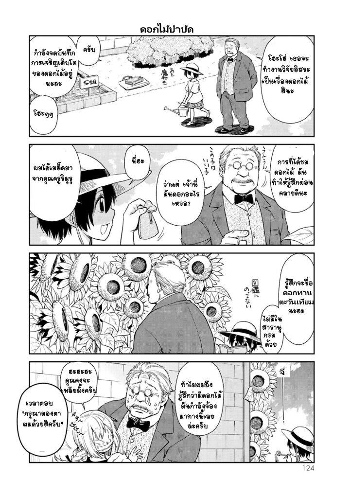 Manga-lc-com อ่านมังงะ อ่านการ์ตูน ออนไลน์ ฟรี Tensura Nikki Tensei shitara Slime Datta Ken ตอนที่ 1 2 3 4 5 6 7 8 9 10 11 12 13 14 ฟรี ไม่มีโฆษณา Manga-lc - อ่าน มังงะ อ่าน การ์ตูน ออนไลน์ อ่านมังงะ ฟรี