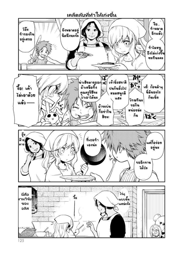 Manga-lc-com อ่านมังงะ อ่านการ์ตูน ออนไลน์ ฟรี Tensura Nikki Tensei shitara Slime Datta Ken ตอนที่ 1 2 3 4 5 6 7 8 9 10 11 12 13 14 ฟรี ไม่มีโฆษณา Manga-lc - อ่าน มังงะ อ่าน การ์ตูน ออนไลน์ อ่านมังงะ ฟรี