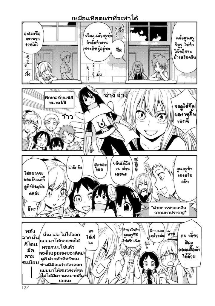 Manga-lc-com อ่านมังงะ อ่านการ์ตูน ออนไลน์ ฟรี Tensura Nikki Tensei shitara Slime Datta Ken ตอนที่ 1 2 3 4 5 6 7 8 9 10 11 12 13 14 ฟรี ไม่มีโฆษณา Manga-lc - อ่าน มังงะ อ่าน การ์ตูน ออนไลน์ อ่านมังงะ ฟรี