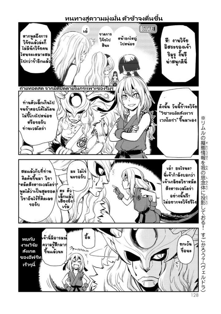 Manga-lc-com อ่านมังงะ อ่านการ์ตูน ออนไลน์ ฟรี Tensura Nikki Tensei shitara Slime Datta Ken ตอนที่ 1 2 3 4 5 6 7 8 9 10 11 12 13 14 ฟรี ไม่มีโฆษณา Manga-lc - อ่าน มังงะ อ่าน การ์ตูน ออนไลน์ อ่านมังงะ ฟรี