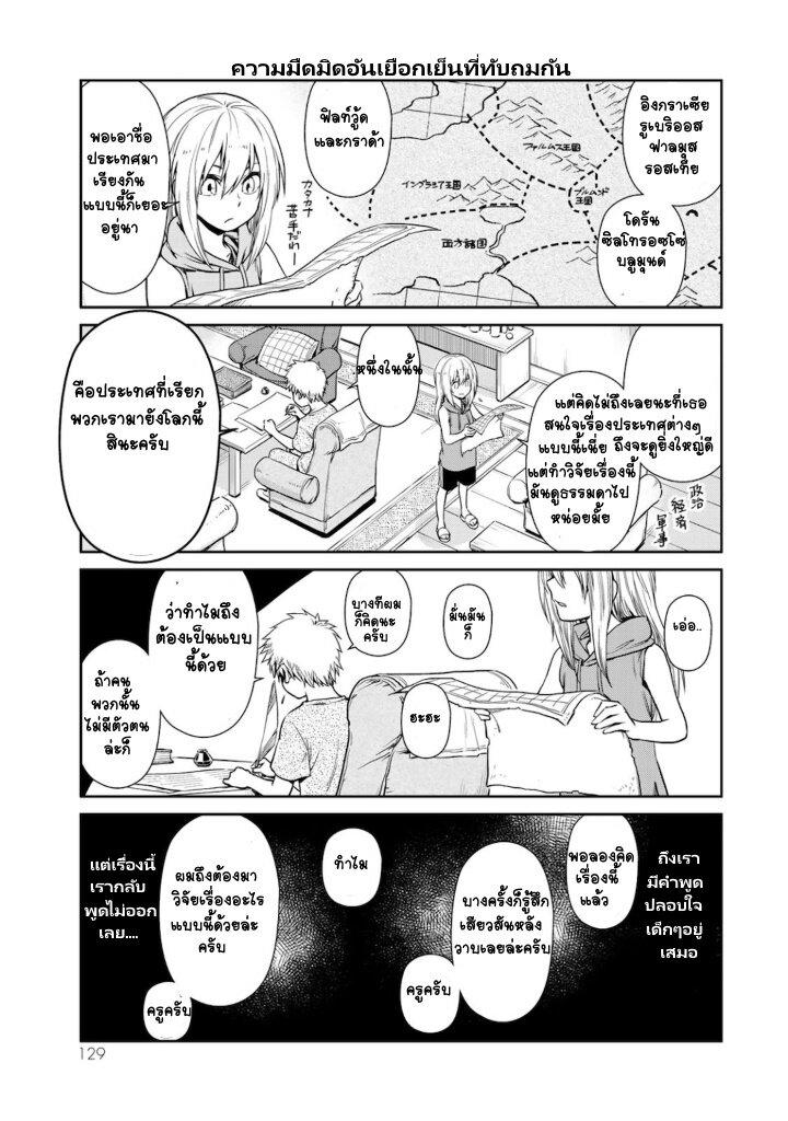 Manga-lc-com อ่านมังงะ อ่านการ์ตูน ออนไลน์ ฟรี Tensura Nikki Tensei shitara Slime Datta Ken ตอนที่ 1 2 3 4 5 6 7 8 9 10 11 12 13 14 ฟรี ไม่มีโฆษณา Manga-lc - อ่าน มังงะ อ่าน การ์ตูน ออนไลน์ อ่านมังงะ ฟรี